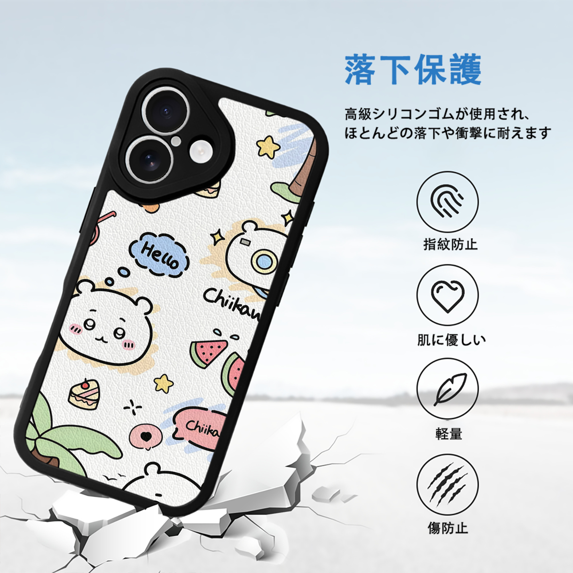 ちいかわ Chii-kawa 【iPhone 16シリーズ対応】シリコンスマホケース（レザー調） 材質：シリコン