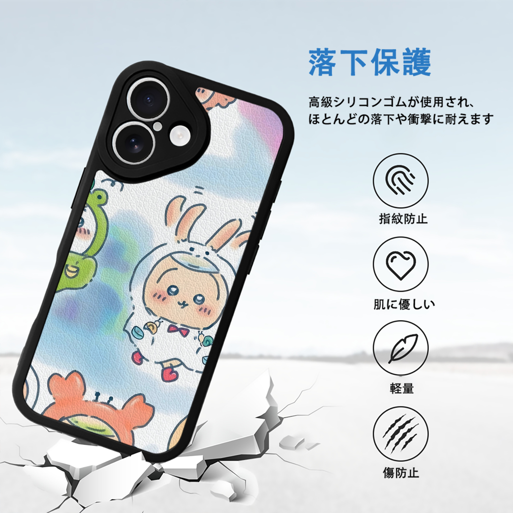 ちいかわ Chii-kawa 【iPhone 16シリーズ対応】シリコンスマホケース（レザー調） 材質：シリコン