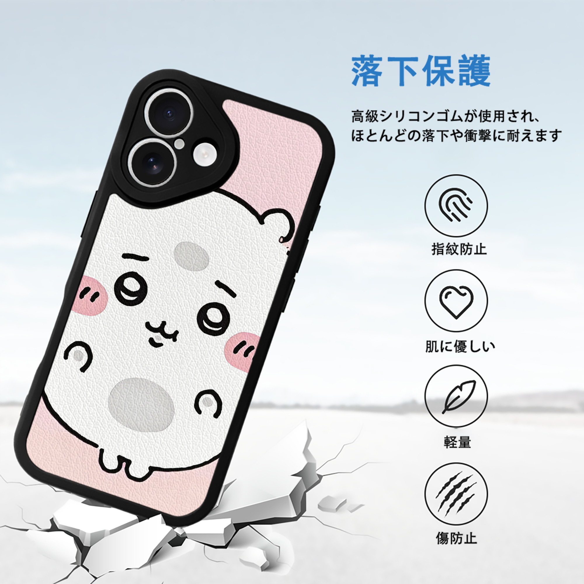 ちいかわ Chii-kawa 【iPhone 16シリーズ対応】シリコンスマホケース（レザー調） 材質：シリコン