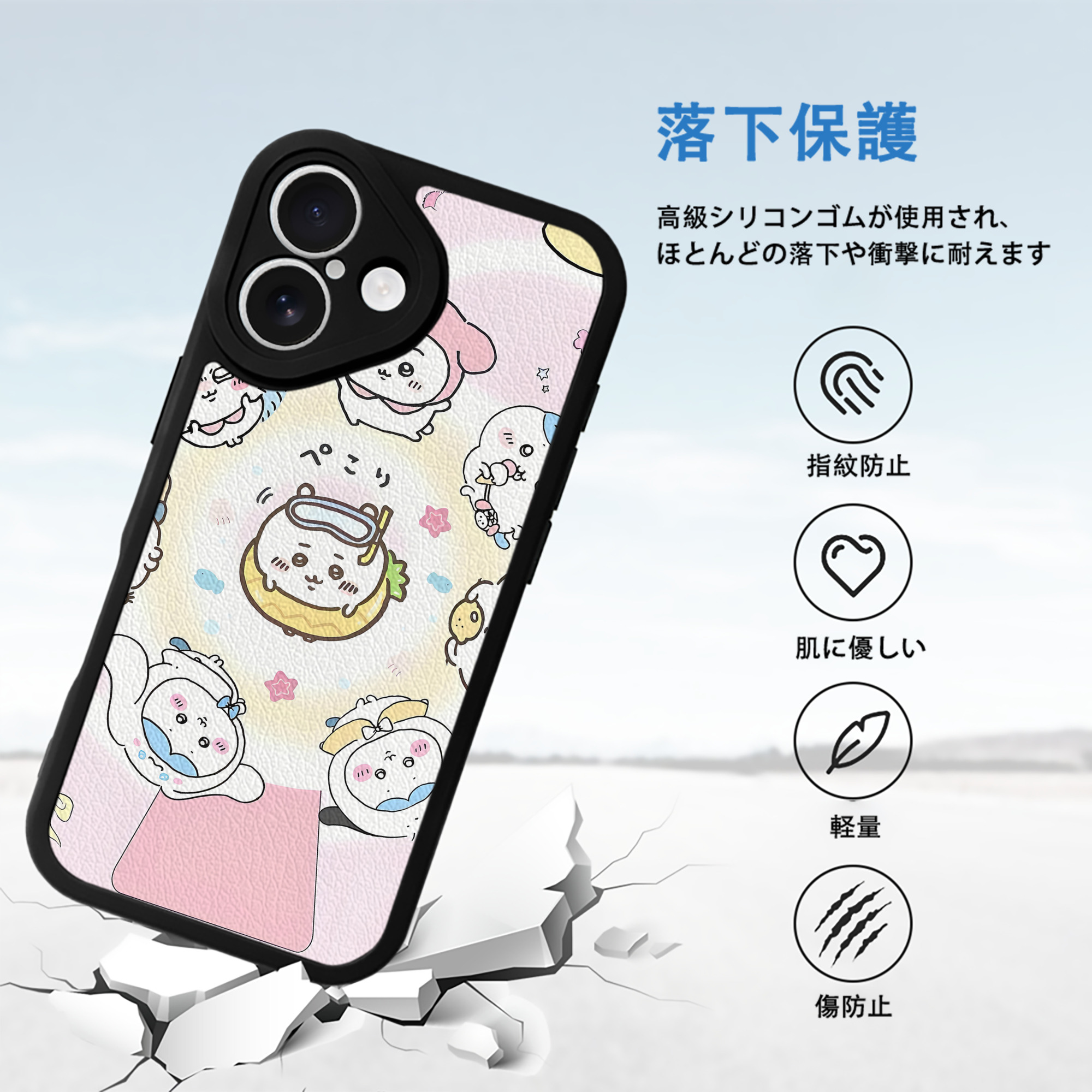 ちいかわ Chii-kawa 【iPhone 16シリーズ対応】シリコンスマホケース（レザー調） 材質：シリコン