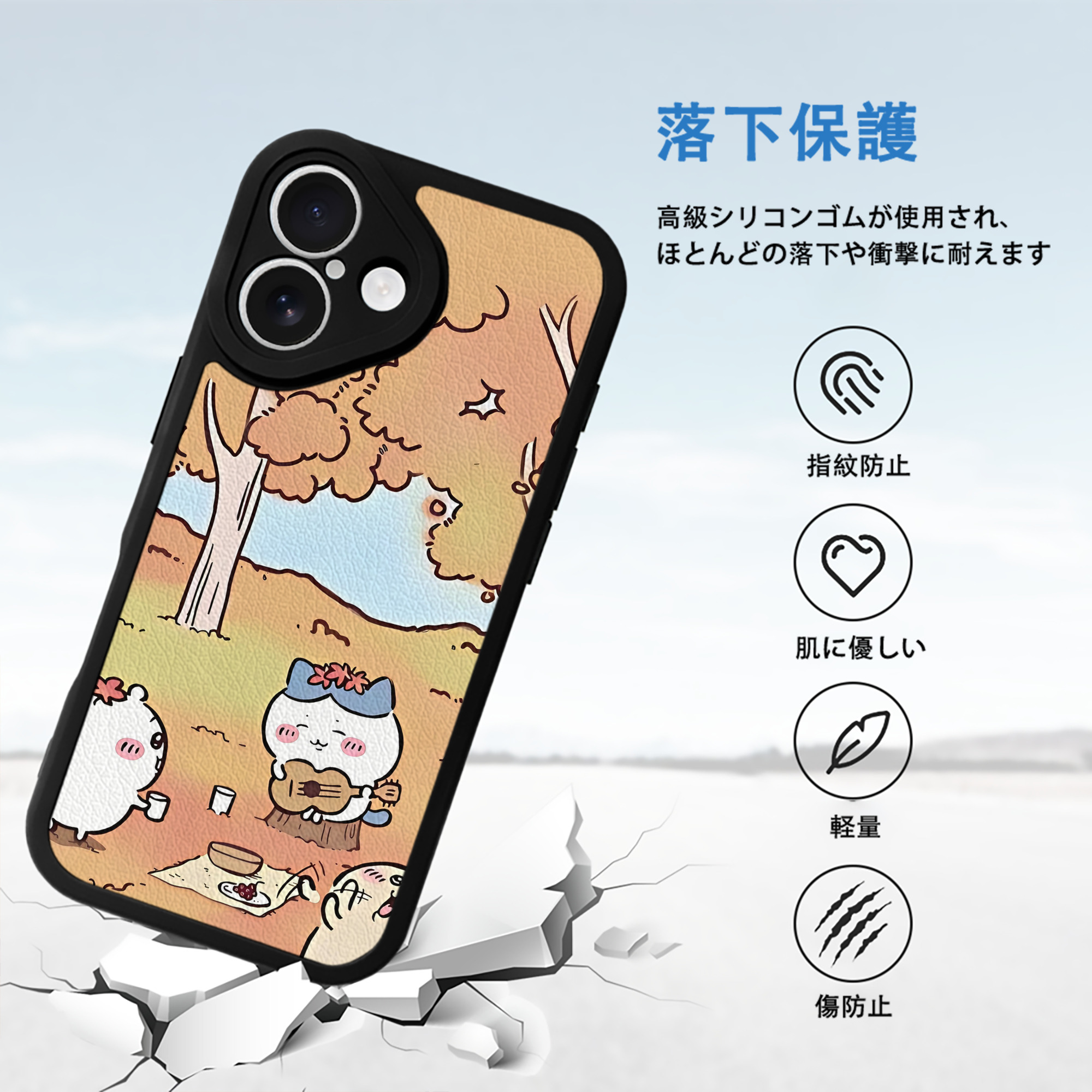 ちいかわ Chii-kawa 【iPhone 16シリーズ対応】シリコンスマホケース（レザー調） 材質：シリコン