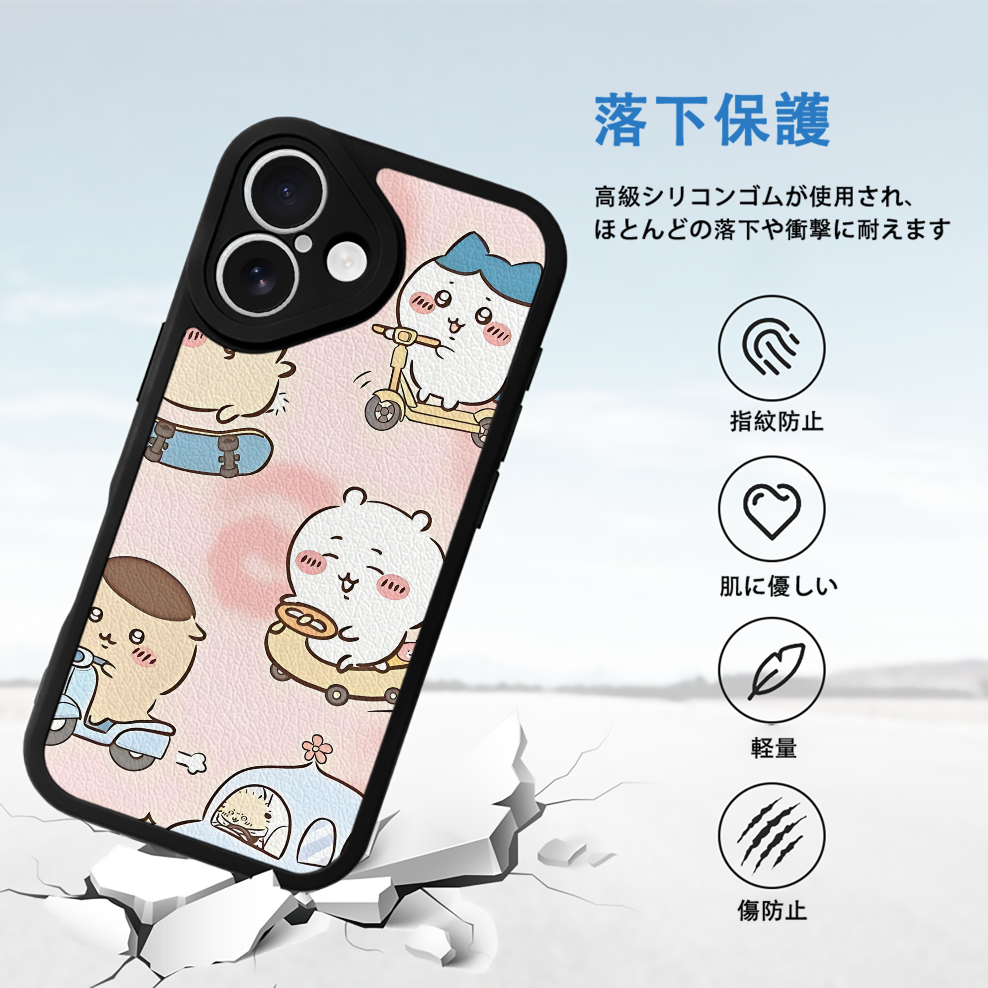 ちいかわ Chii-kawa 【iPhone 16シリーズ対応】シリコンスマホケース（レザー調） 材質：シリコン
