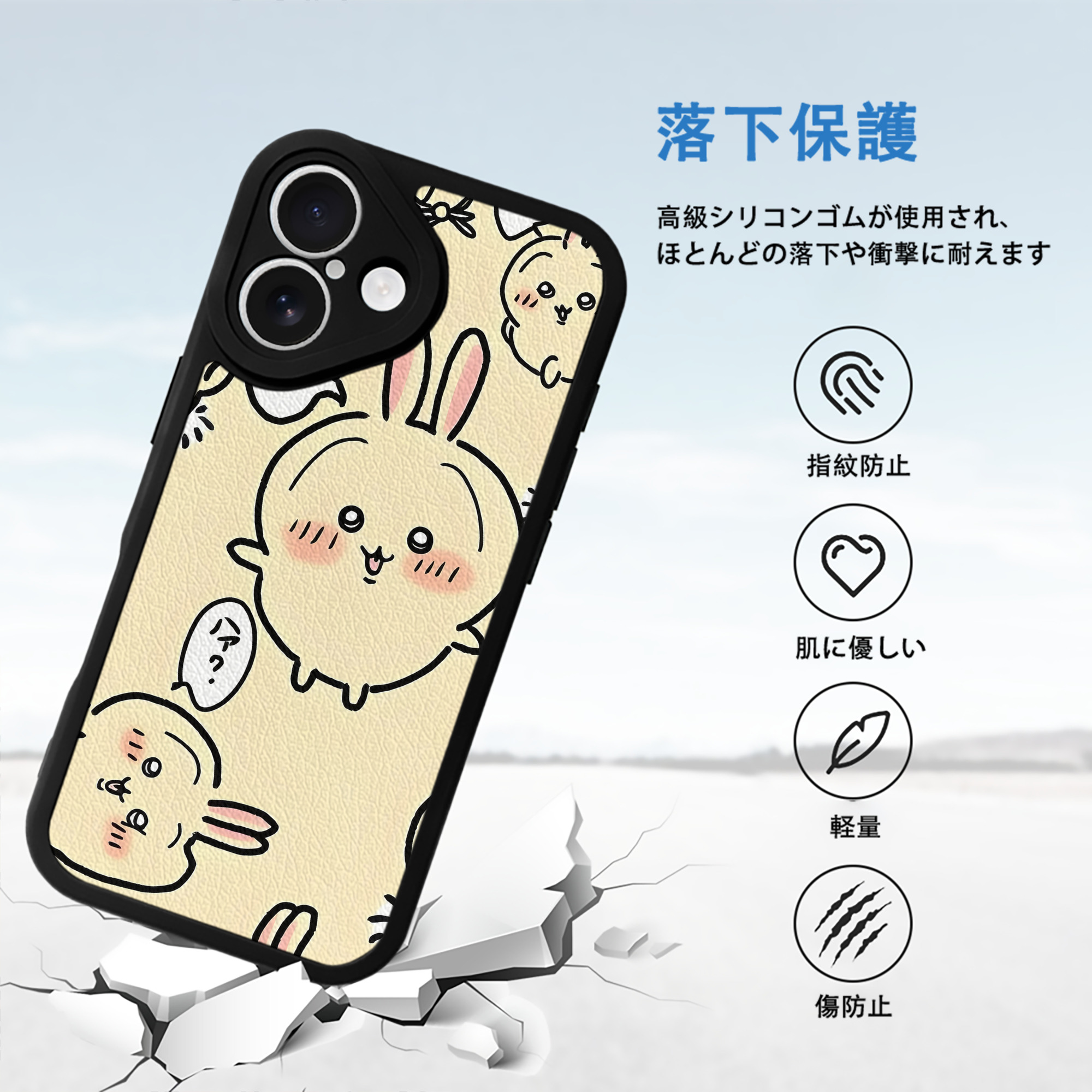 ちいかわ Chii-kawa 【iPhone 16シリーズ対応】シリコンスマホケース（レザー調） 材質：シリコン