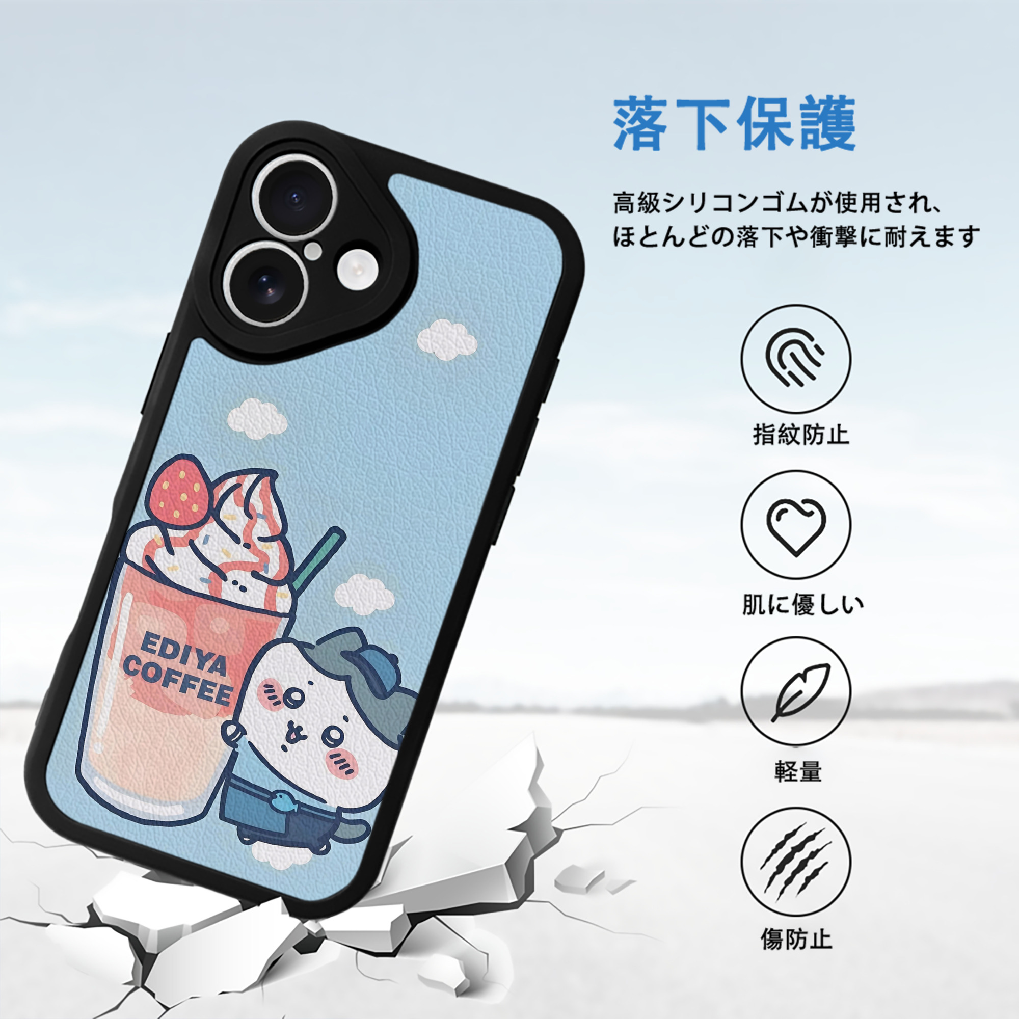 ちいかわ Chii-kawa 【iPhone 16シリーズ対応】シリコンスマホケース（レザー調） 材質：シリコン