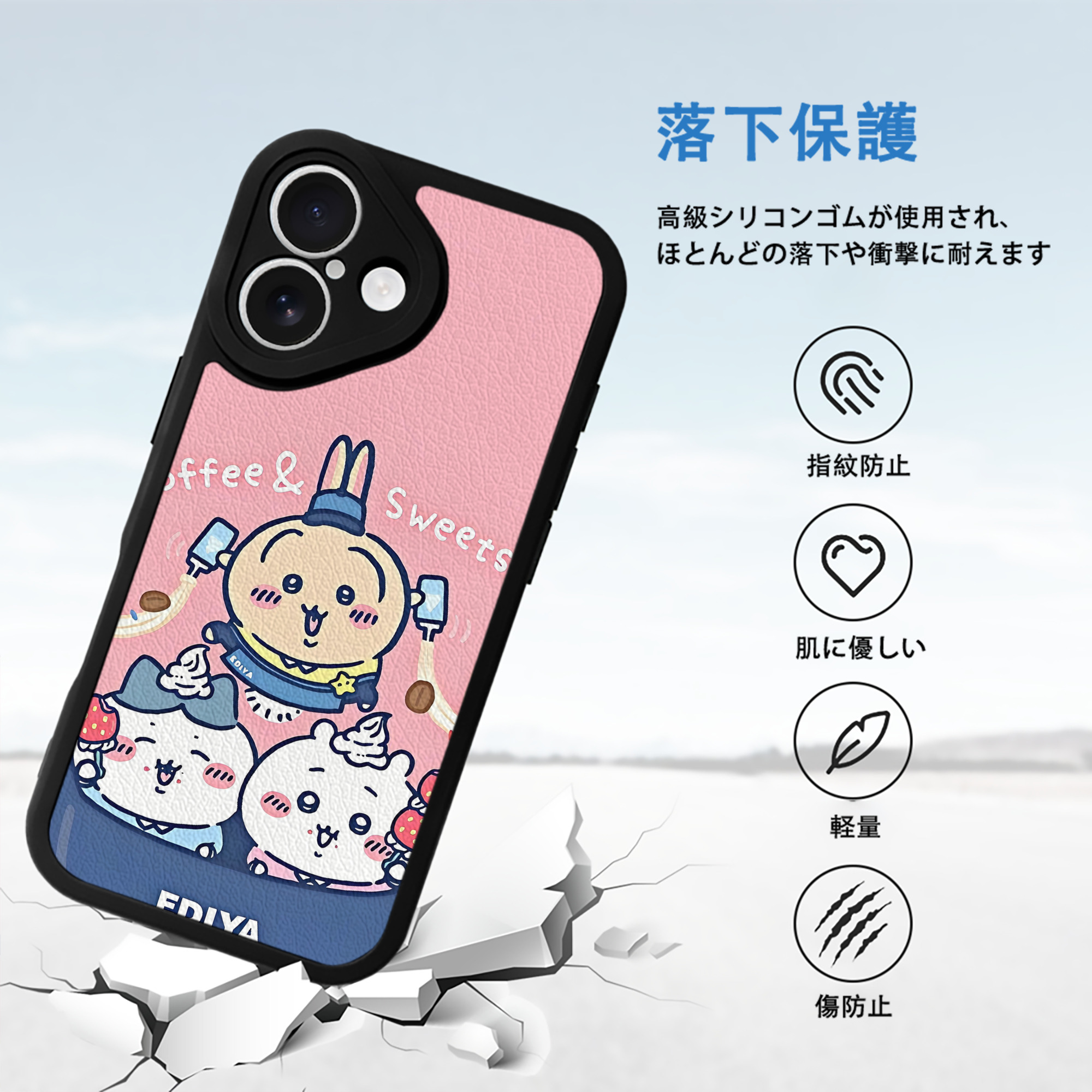 ちいかわ Chii-kawa 【iPhone 16シリーズ対応】シリコンスマホケース（レザー調） 材質：シリコン