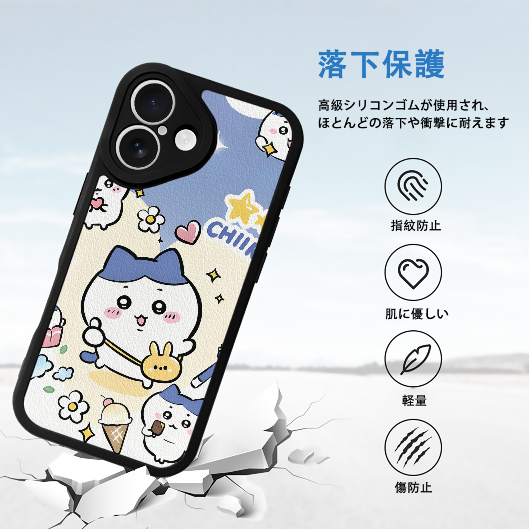 ちいかわ Chii-kawa 【iPhone 16シリーズ対応】シリコンスマホケース（レザー調） 材質：シリコン