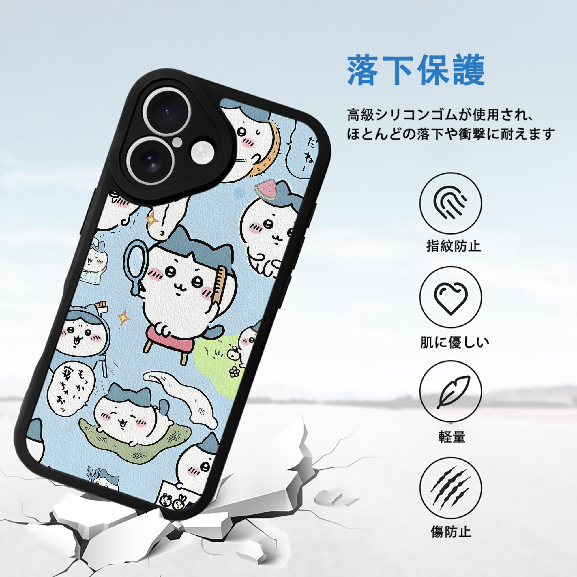 ちいかわ Chii-kawa 【iPhone 16シリーズ対応】シリコンスマホケース（レザー調） 材質：シリコン