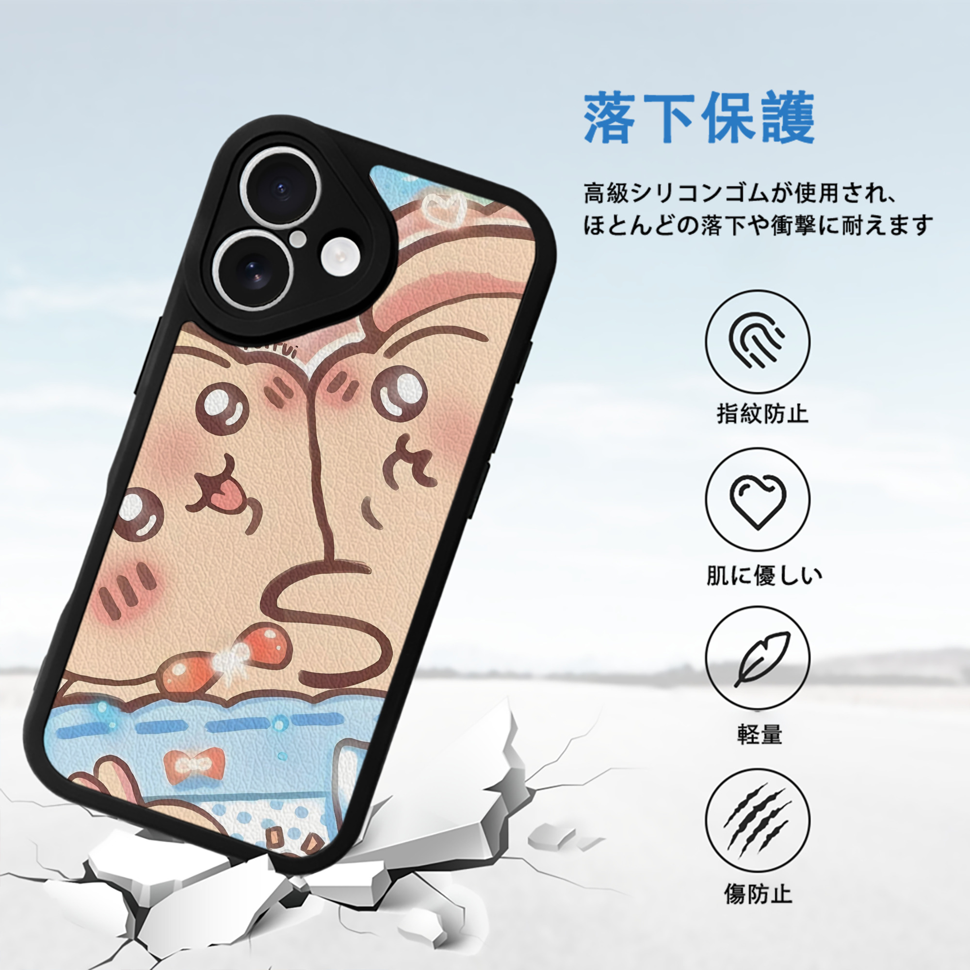 ちいかわ Chii-kawa 【iPhone 16シリーズ対応】シリコンスマホケース（レザー調） 材質：シリコン
