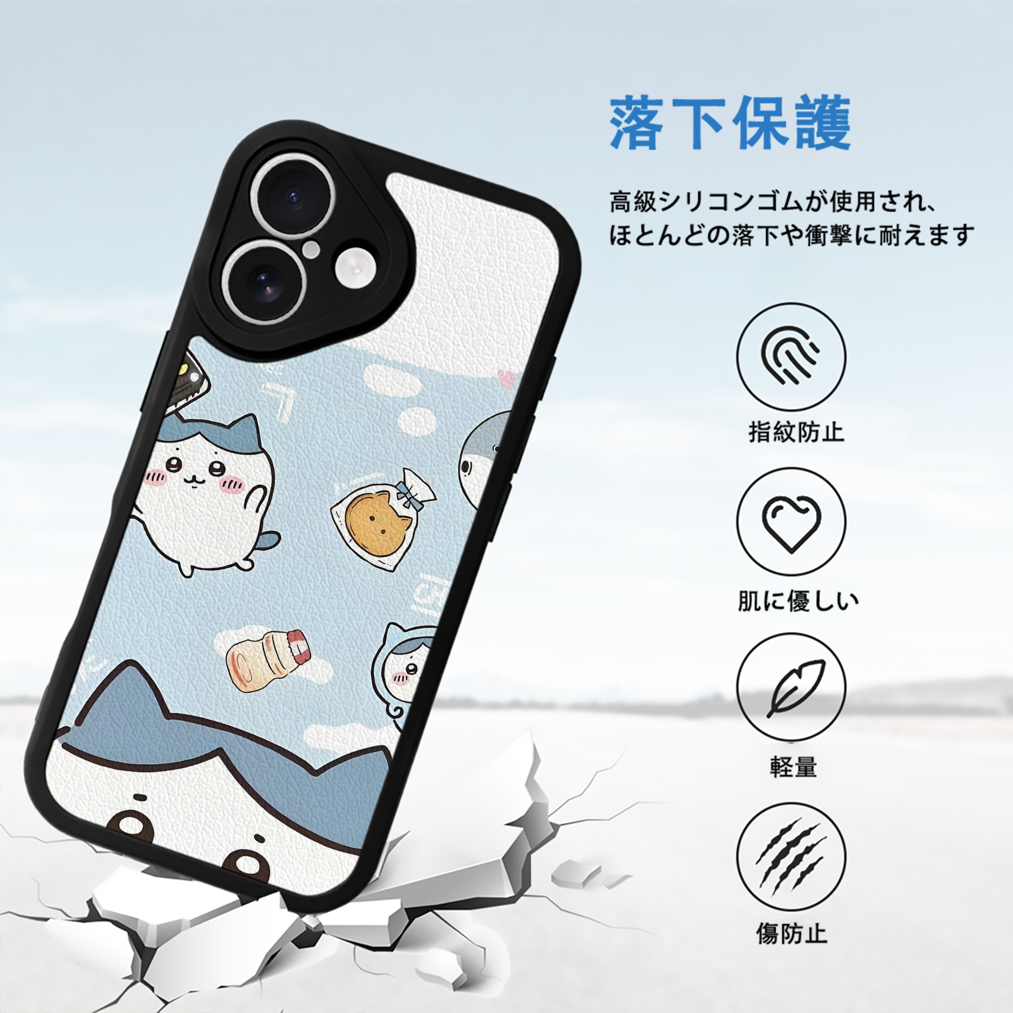 ちいかわ Chii-kawa 【iPhone 16シリーズ対応】シリコンスマホケース（レザー調） 材質：シリコン