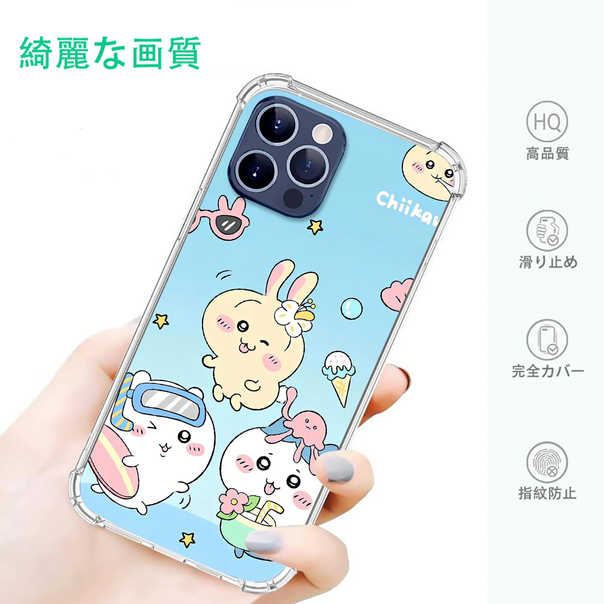 一般的なイメージ