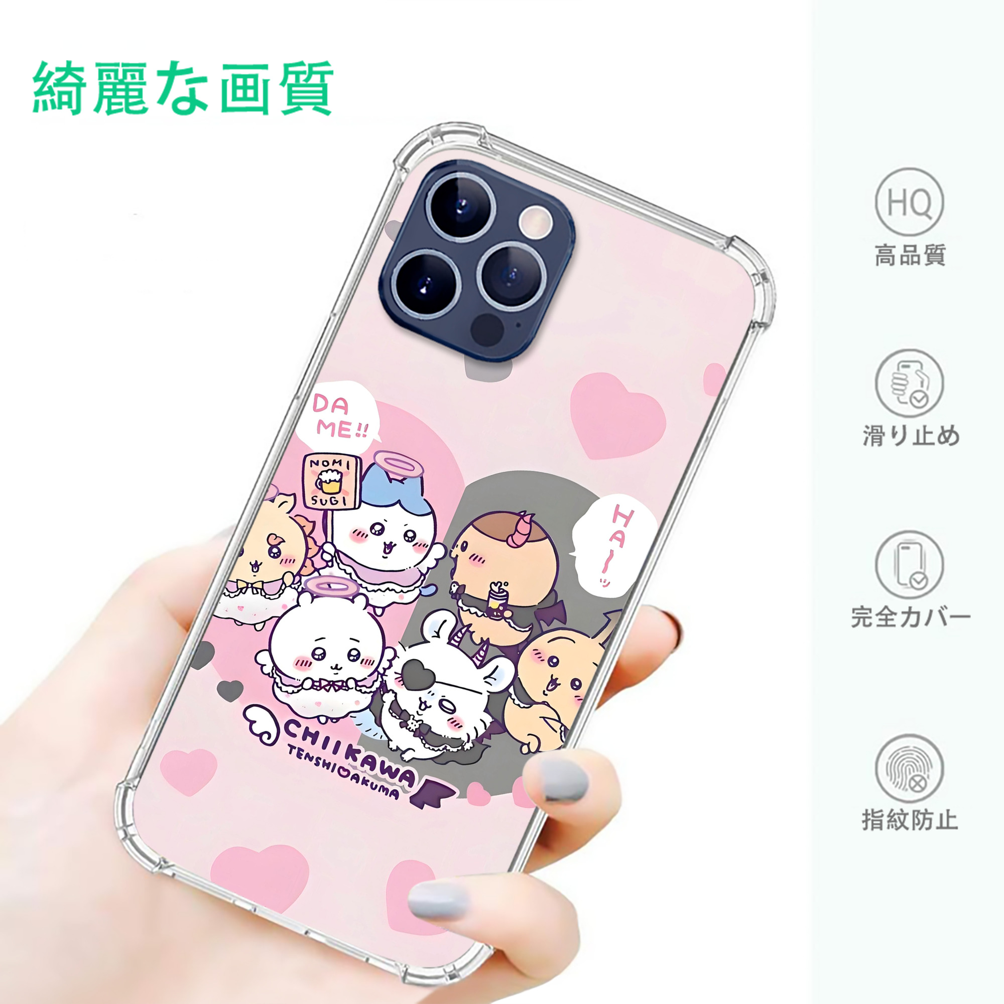 一般的なイメージ
