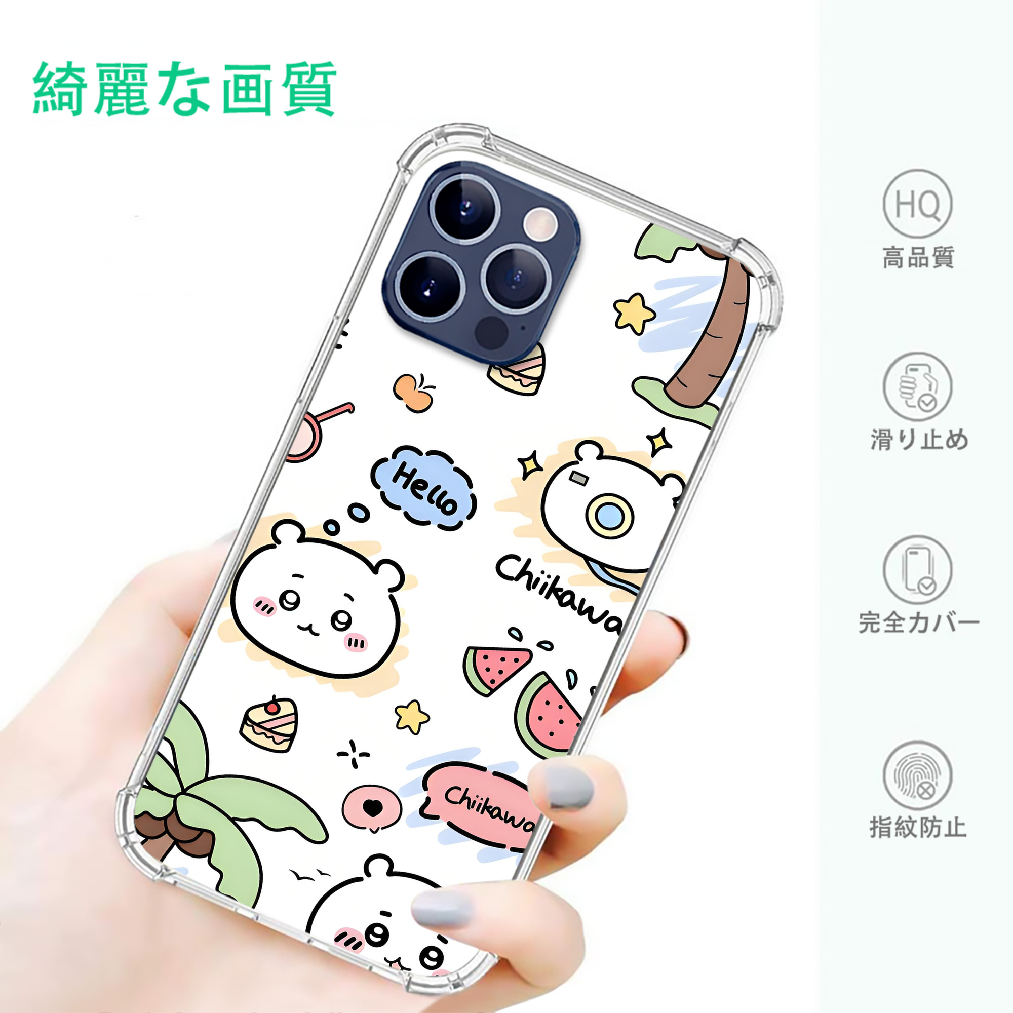 一般的なイメージ