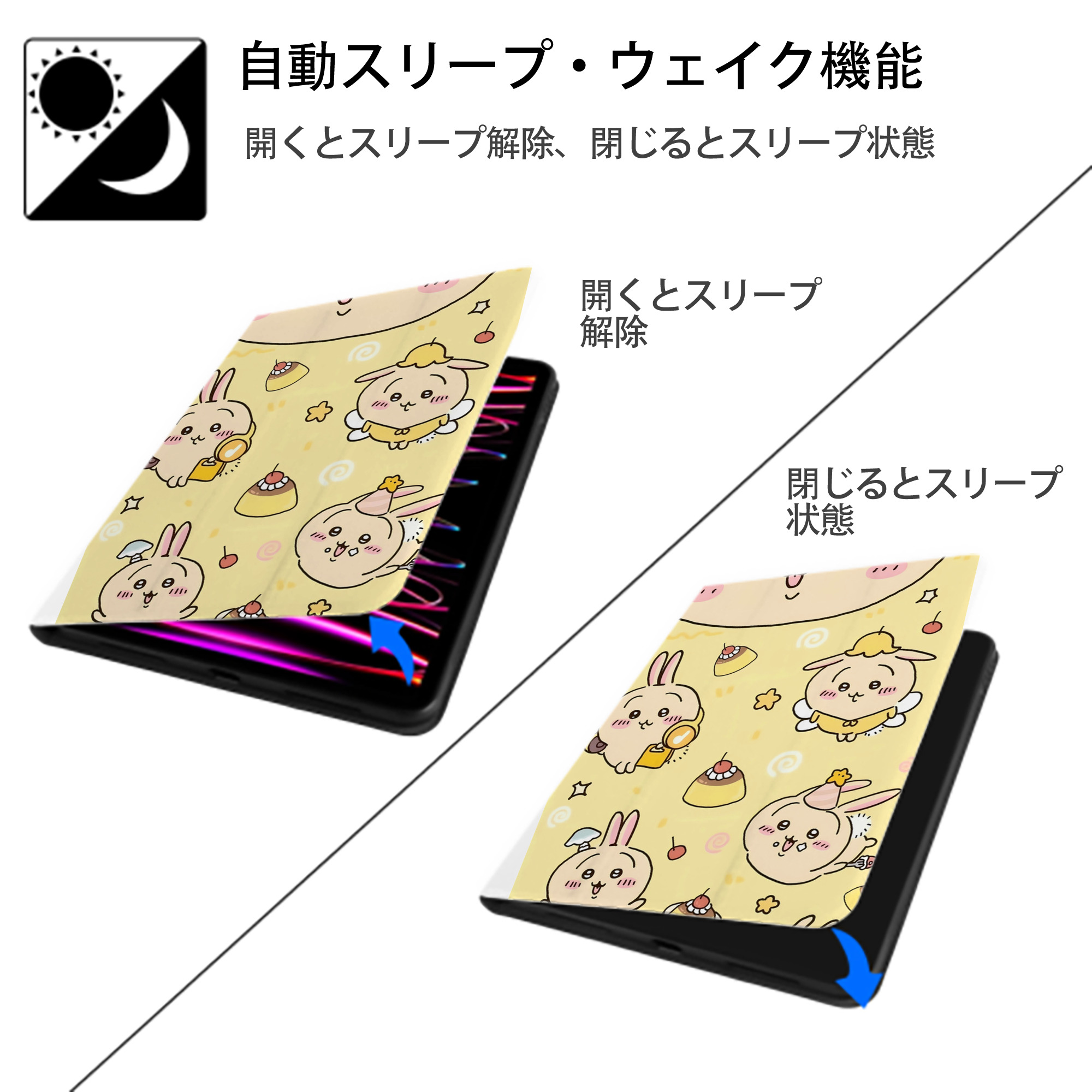 ちいかわ Chii-kawa IPad ケース ペン収納付き 三つ折りスタンド PUレザー×シリコン 対応機種9.5/10.5/10.9インチ