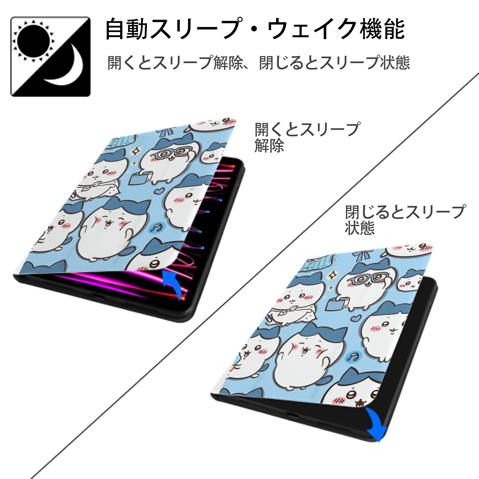 ちいかわ Chii-kawa IPad ケース ペン収納付き 三つ折りスタンド PUレザー×シリコン 対応機種9.5/10.5/10.9インチ