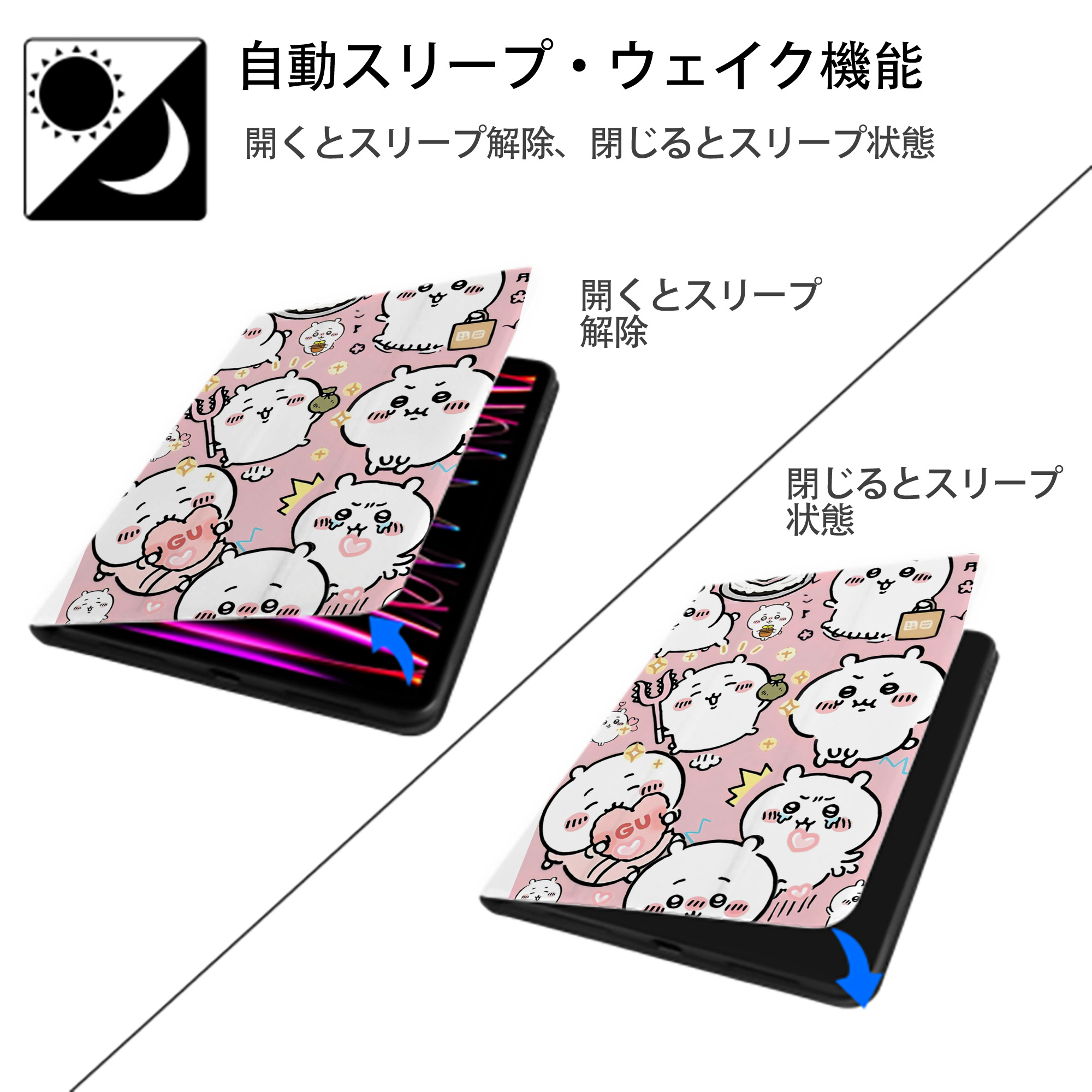 ちいかわ Chii-kawa IPad ケース ペン収納付き 三つ折りスタンド PUレザー×シリコン 対応機種9.5/10.5/10.9インチ