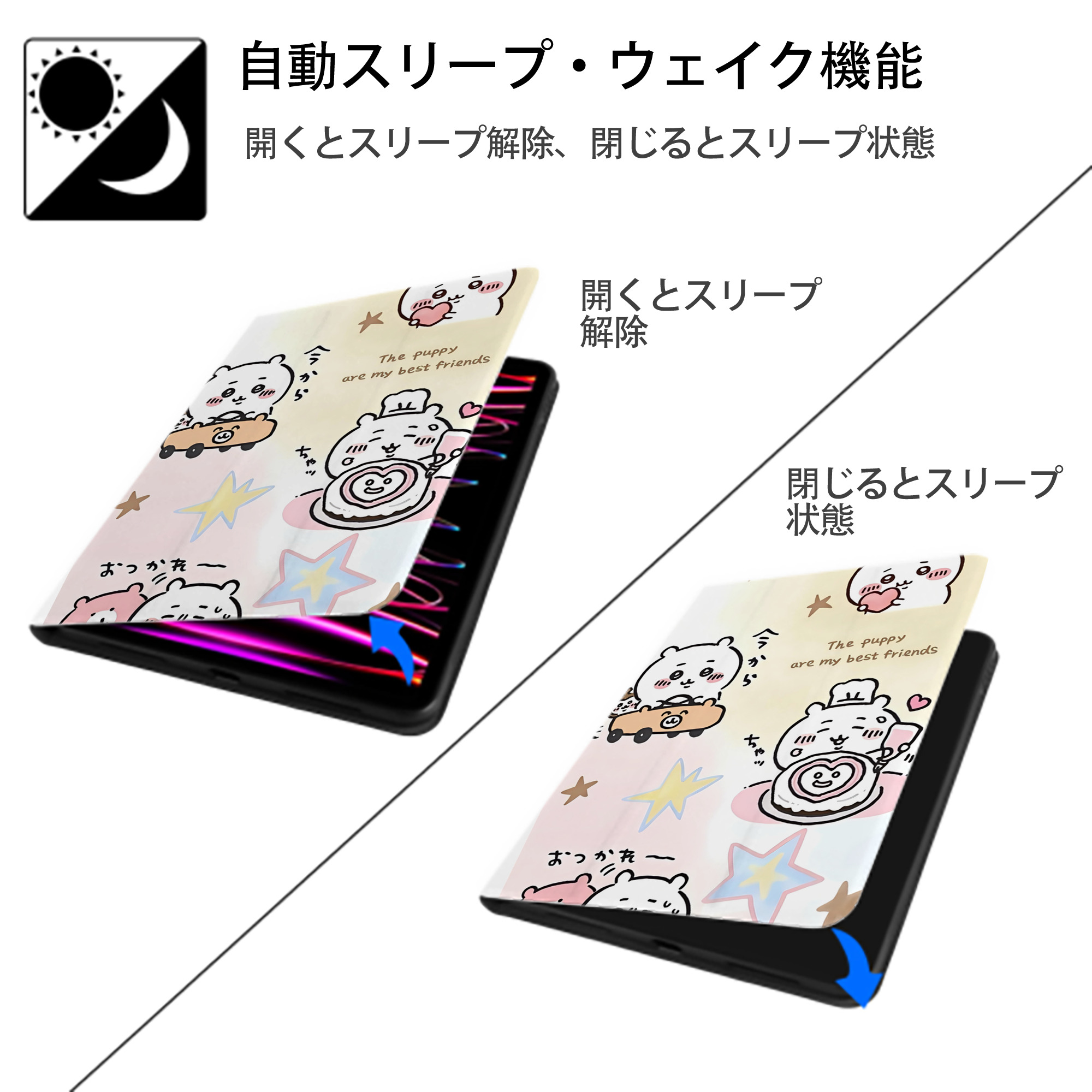 ちいかわ Chii-kawa IPad ケース ペン収納付き 三つ折りスタンド PUレザー×シリコン 対応機種9.5/10.5/10.9インチ