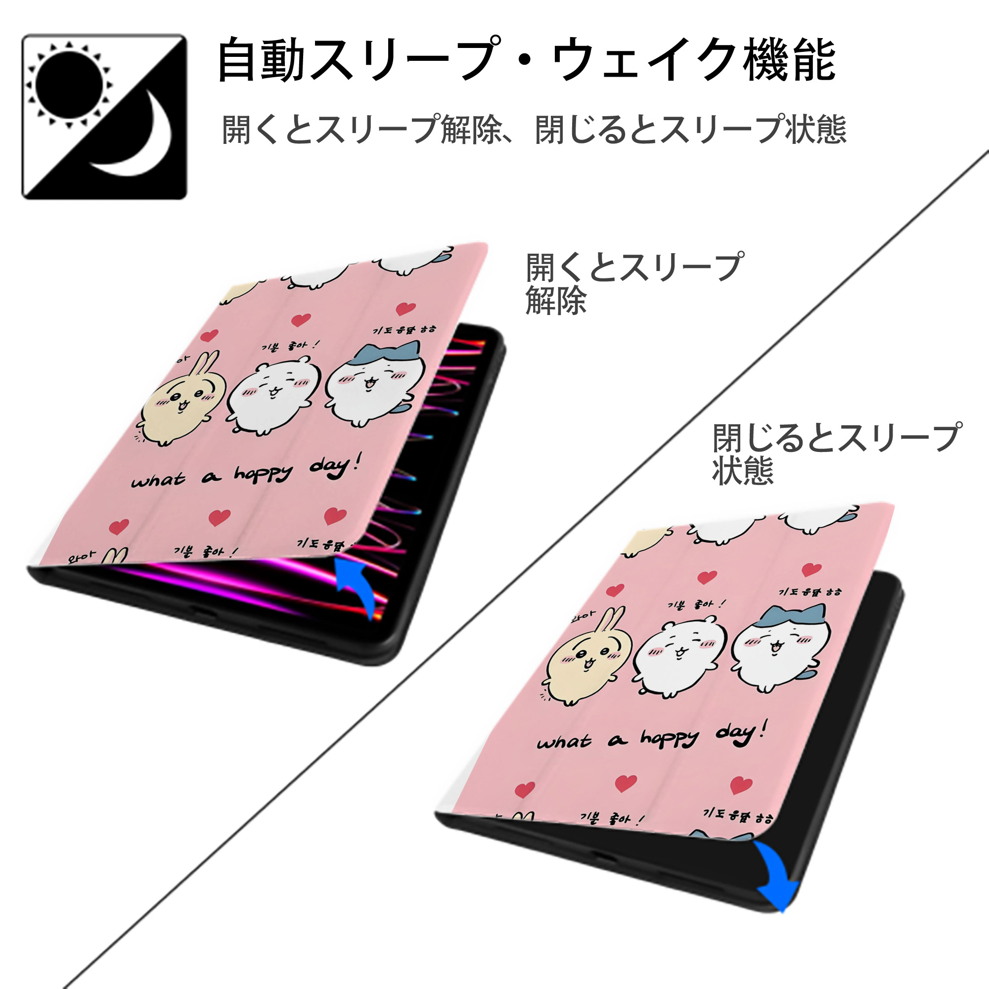 ちいかわ Chii-kawa IPad ケース ペン収納付き 三つ折りスタンド PUレザー×シリコン 対応機種9.5/10.5/10.9インチ
