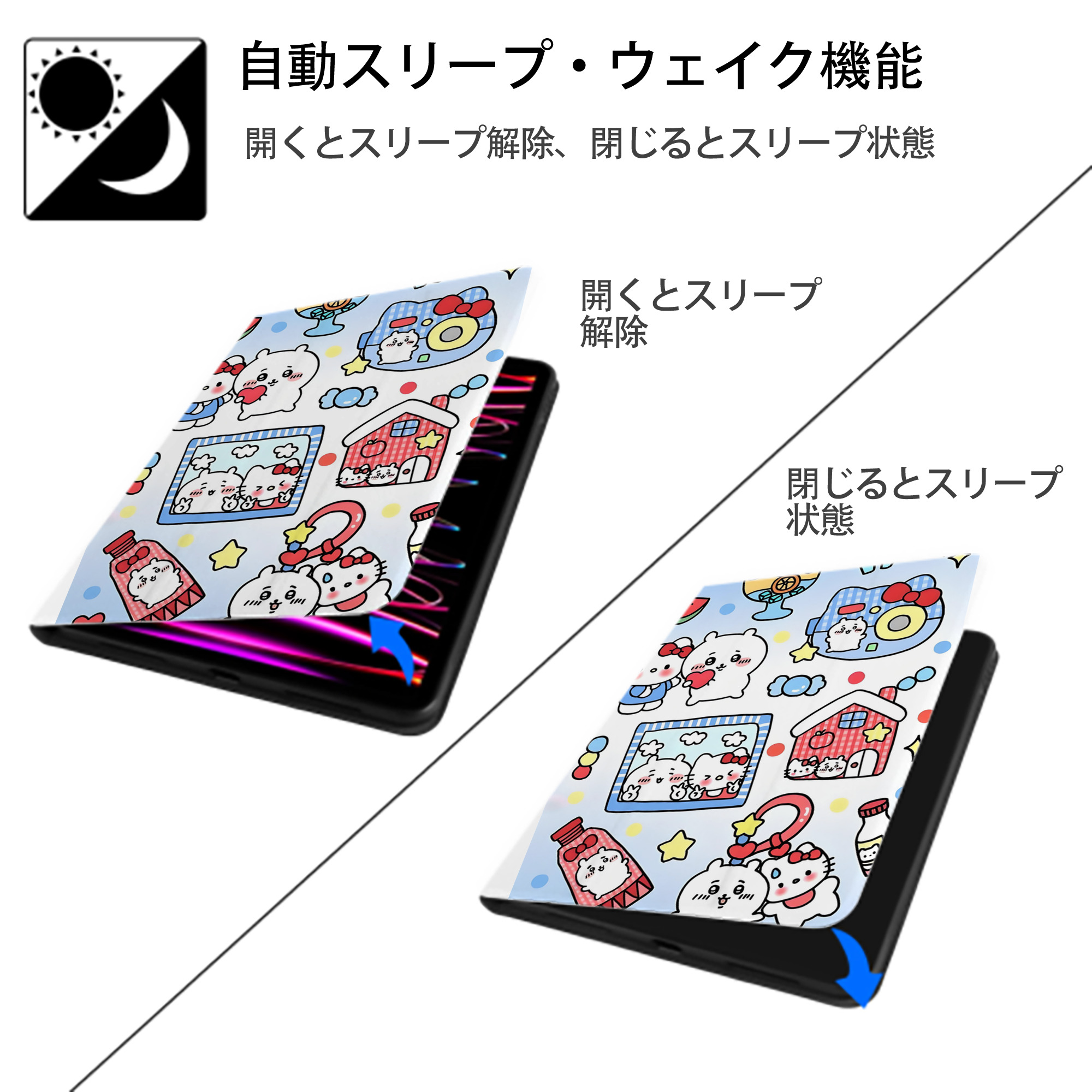 ちいかわ Chii-kawa IPad ケース ペン収納付き 三つ折りスタンド PUレザー×シリコン 対応機種9.5/10.5/10.9インチ