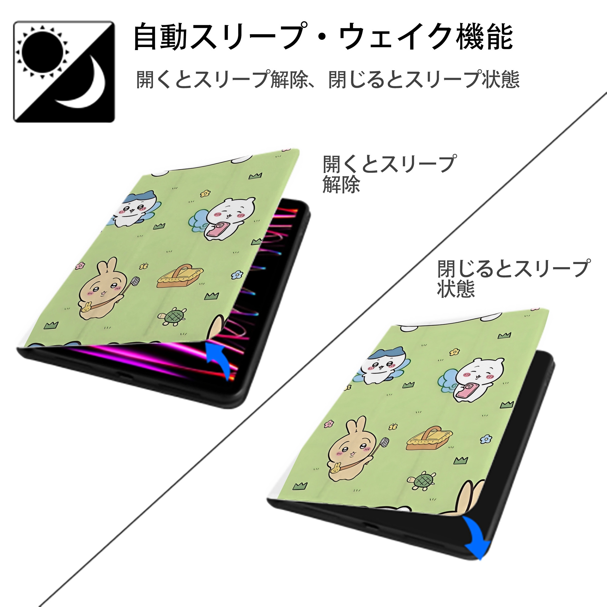 ちいかわ Chii-kawa IPad ケース ペン収納付き 三つ折りスタンド PUレザー×シリコン 対応機種9.5/10.5/10.9インチ