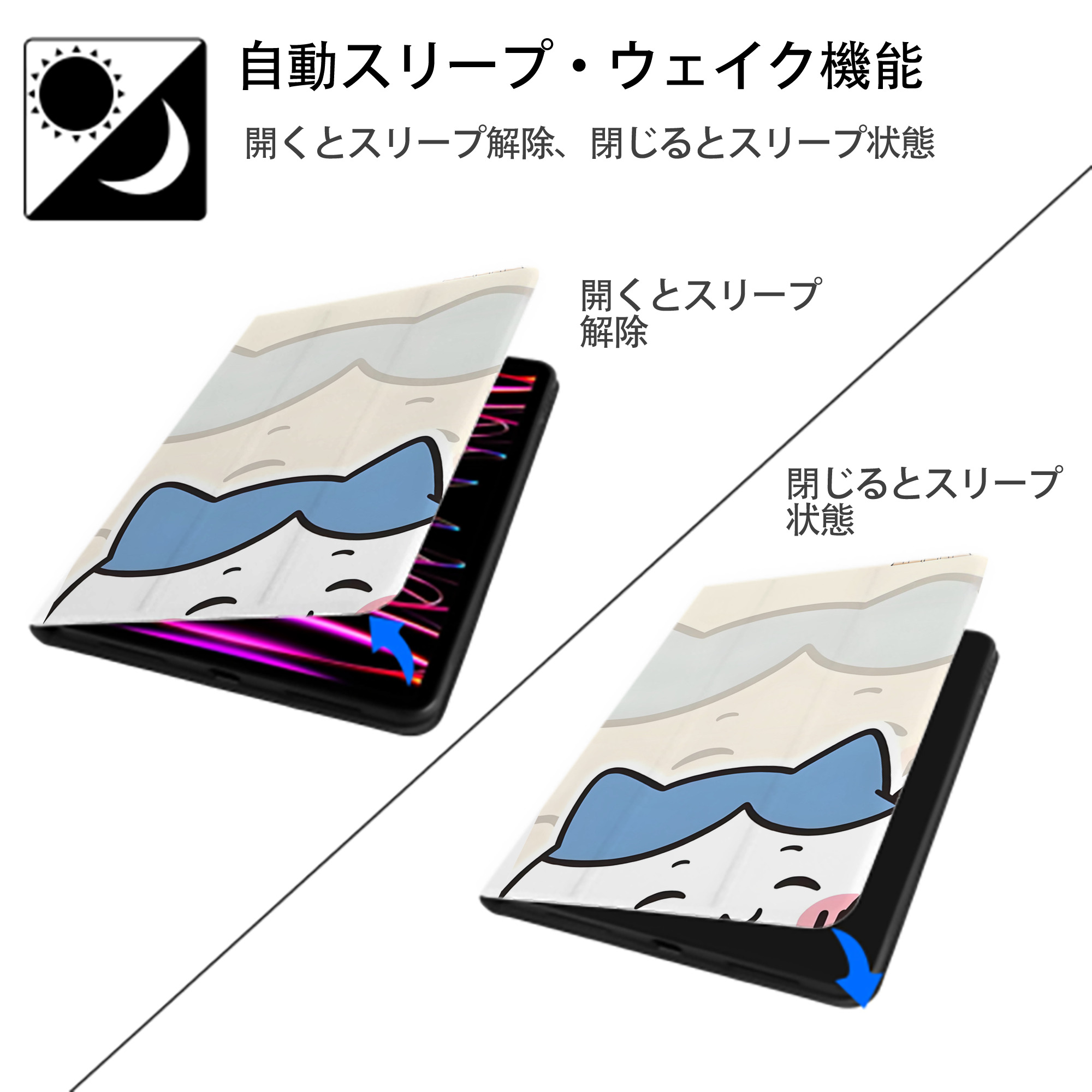 ちいかわ Chii-kawa IPad ケース ペン収納付き 三つ折りスタンド PUレザー×シリコン 対応機種9.5/10.5/10.9インチ