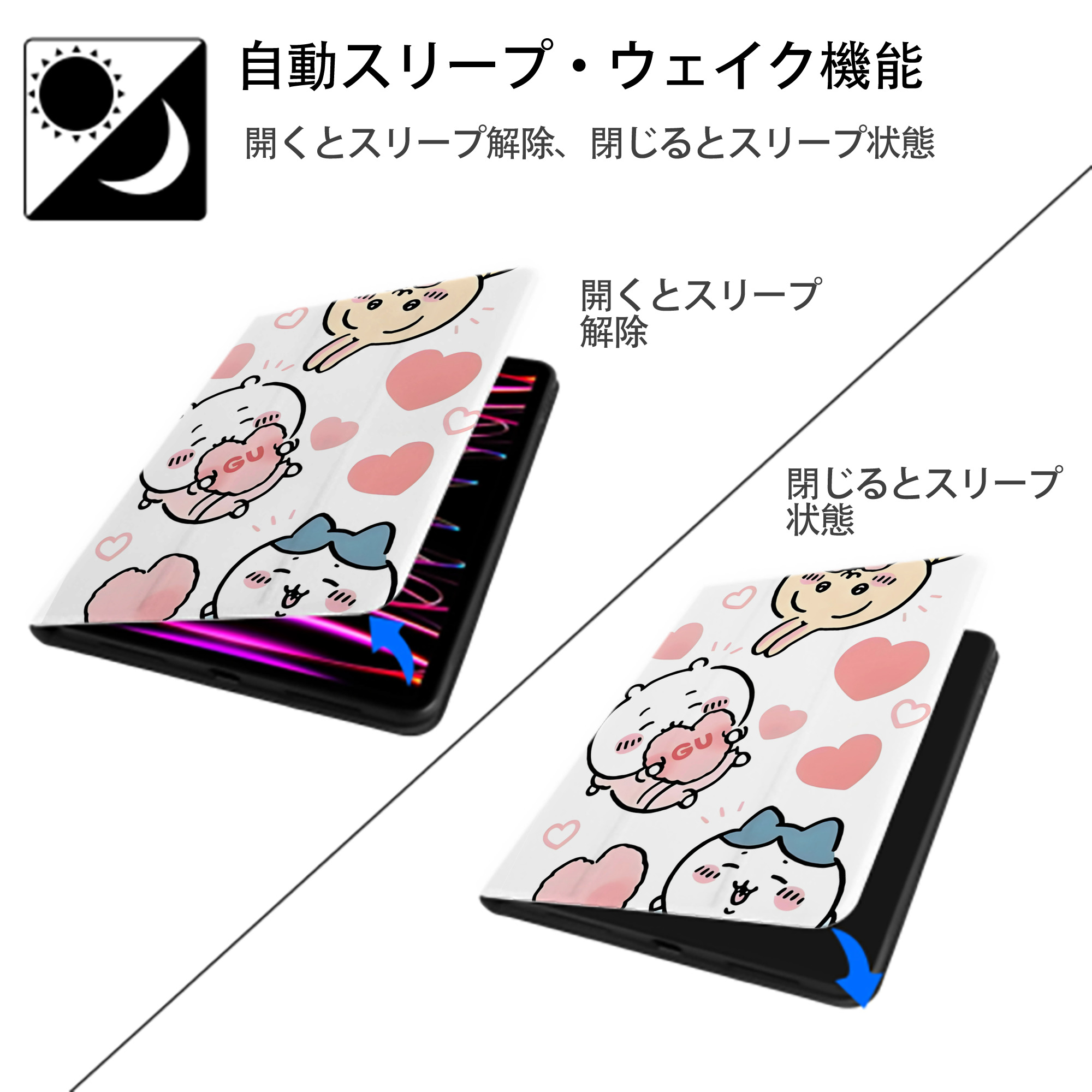 ちいかわ Chii-kawa IPad ケース ペン収納付き 三つ折りスタンド PUレザー×シリコン 対応機種9.5/10.5/10.9インチ