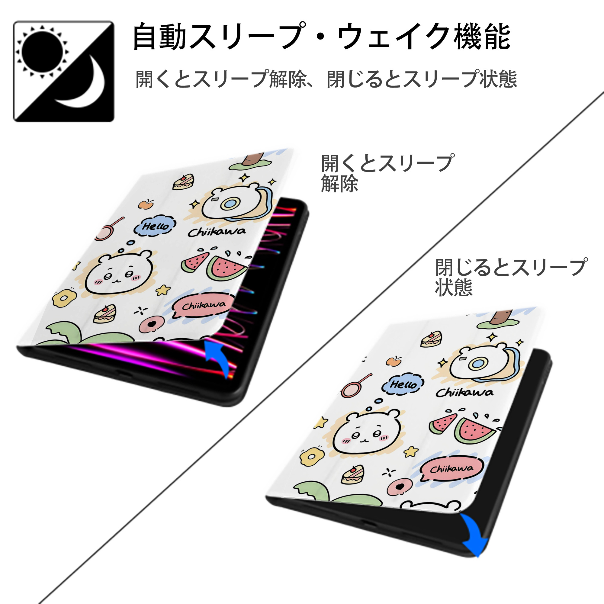 ちいかわ Chii-kawa IPad ケース ペン収納付き 三つ折りスタンド PUレザー×シリコン 対応機種9.5/10.5/10.9インチ