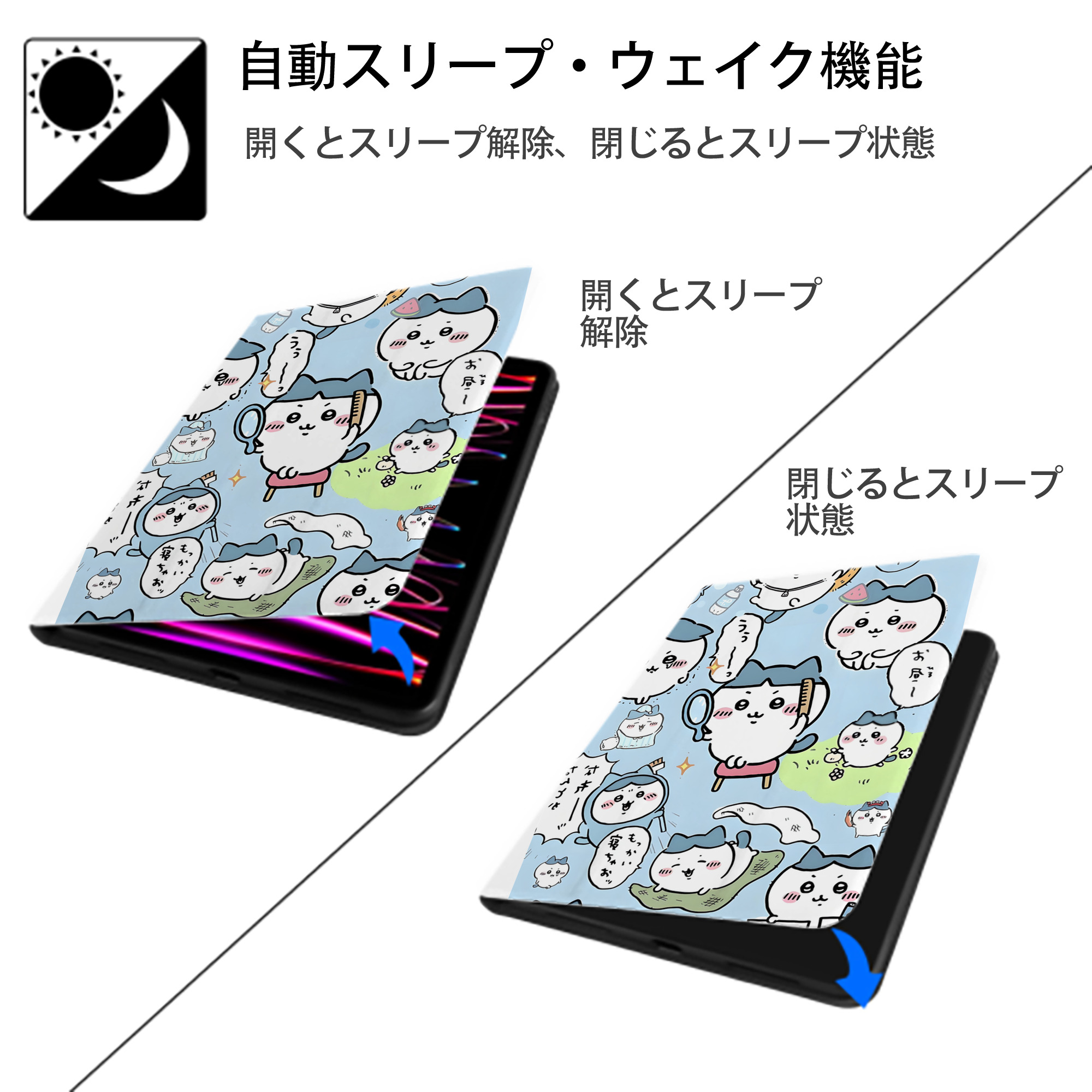 ちいかわ Chii-kawa IPad ケース ペン収納付き 三つ折りスタンド PUレザー×シリコン 対応機種9.5/10.5/10.9インチ