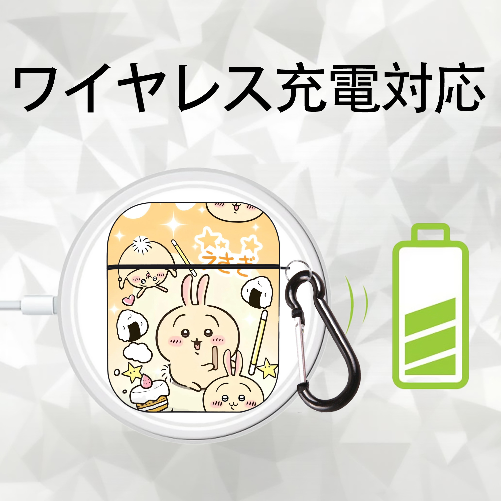 ちいかわ Chii-kawa AirPods 第2世代保護ケース ハードシェル ブラック 耐衝撃・防指紋・カラビナ付き