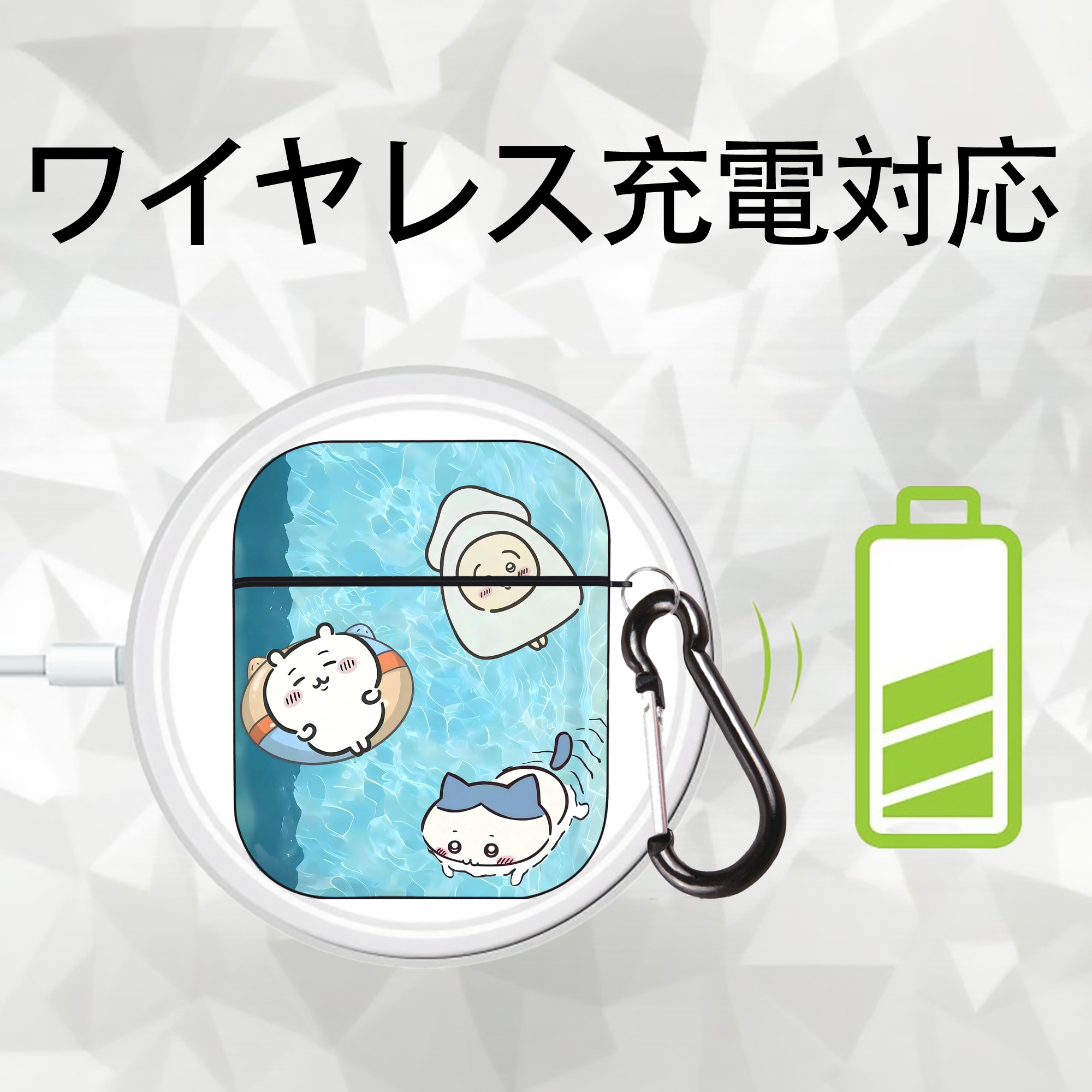 ちいかわ Chii-kawa AirPods 第2世代保護ケース ハードシェル ブラック 耐衝撃・防指紋・カラビナ付き