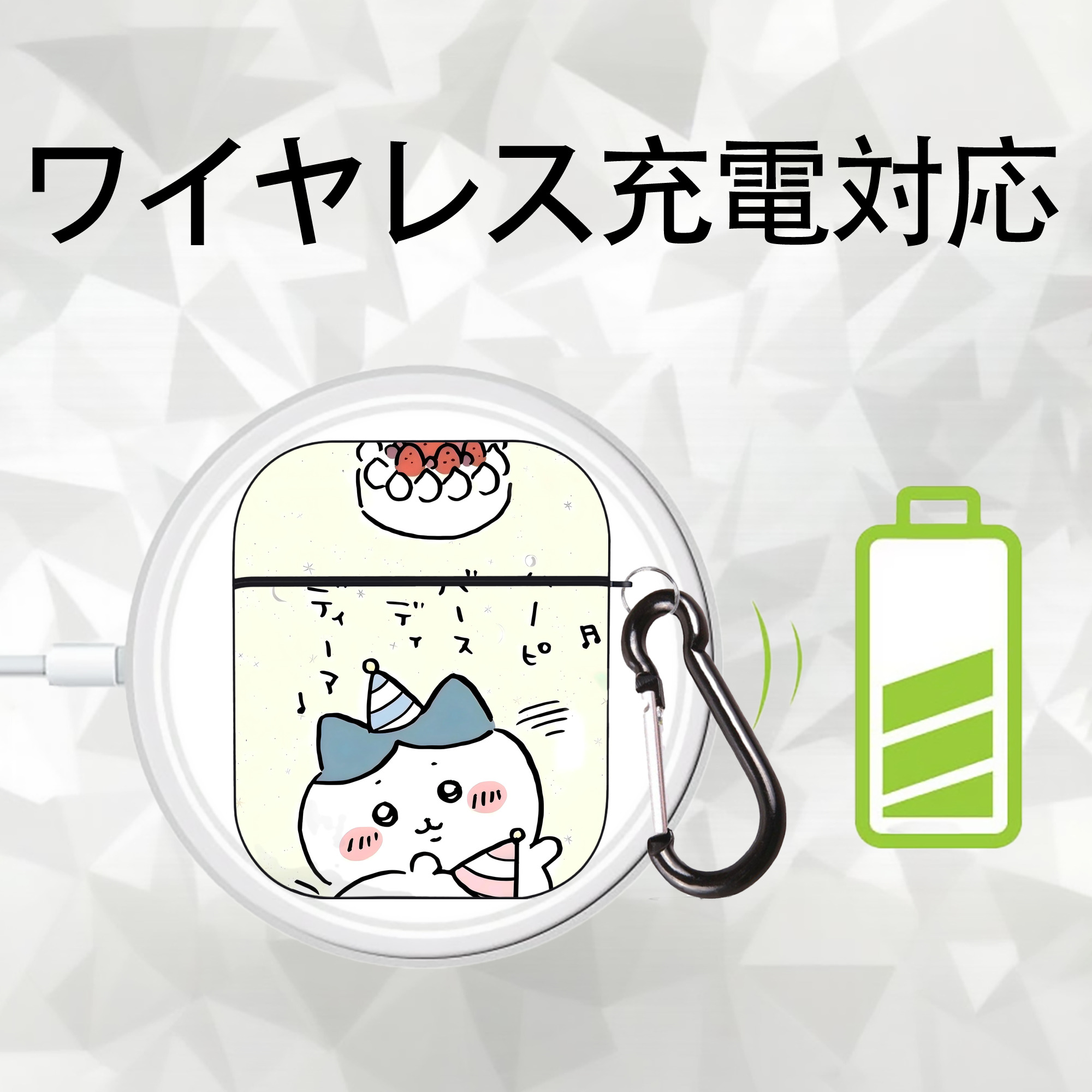 ちいかわ Chii-kawa AirPods 第2世代保護ケース ハードシェル ブラック 耐衝撃・防指紋・カラビナ付き