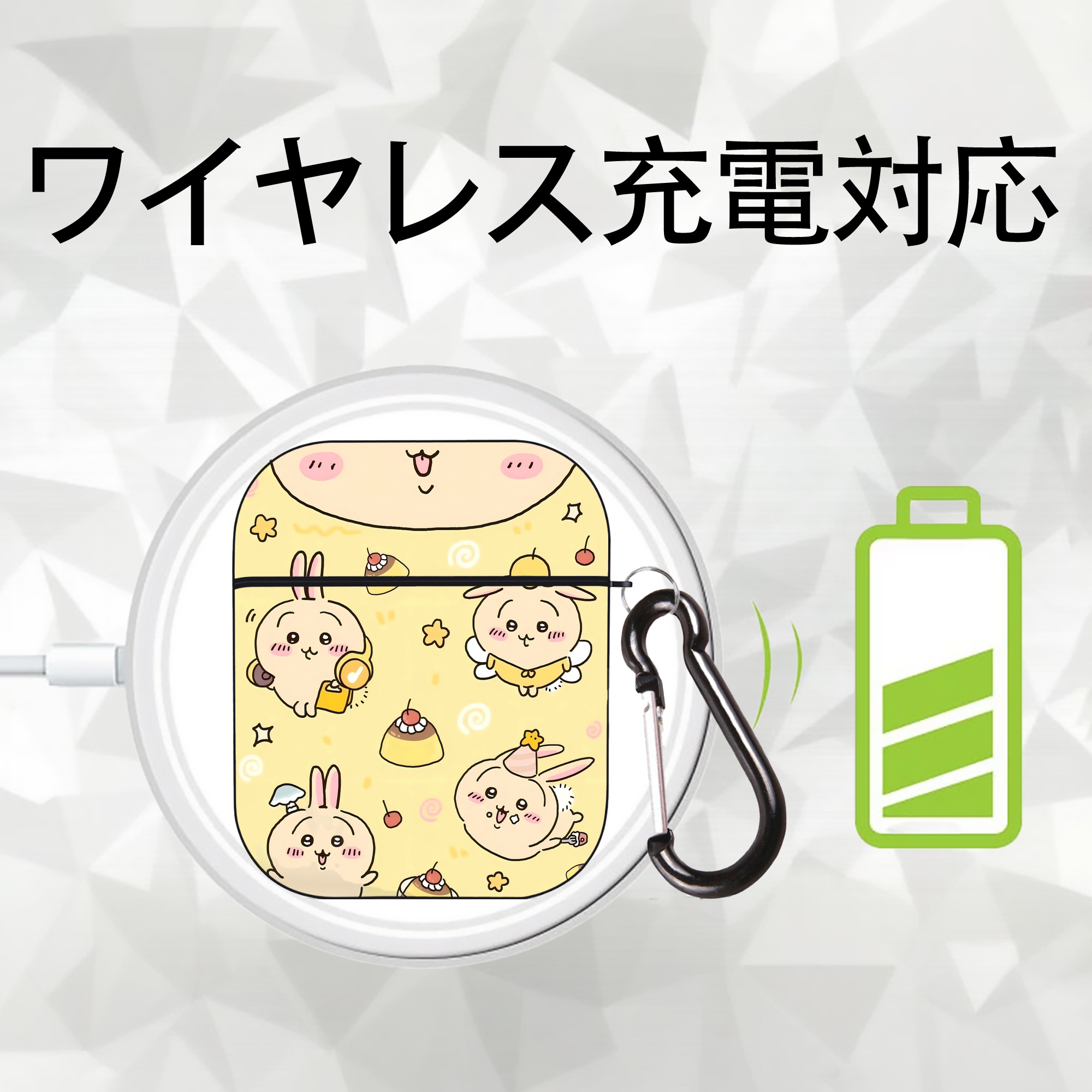 ちいかわ Chii-kawa AirPods 第2世代保護ケース ハードシェル ブラック 耐衝撃・防指紋・カラビナ付き