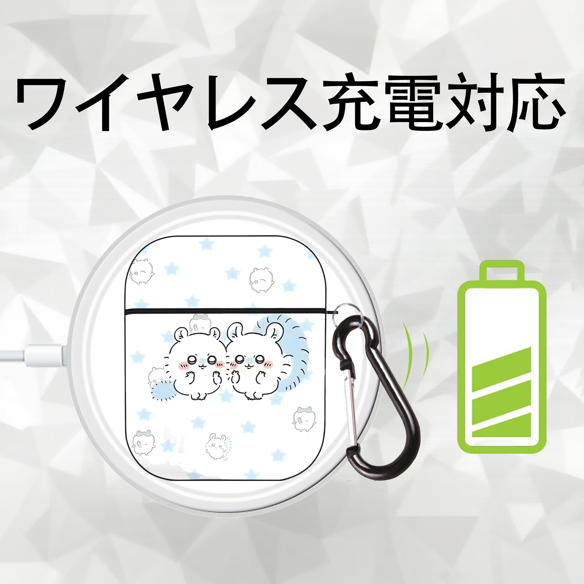 ちいかわ Chii-kawa AirPods 第2世代保護ケース ハードシェル ブラック 耐衝撃・防指紋・カラビナ付き