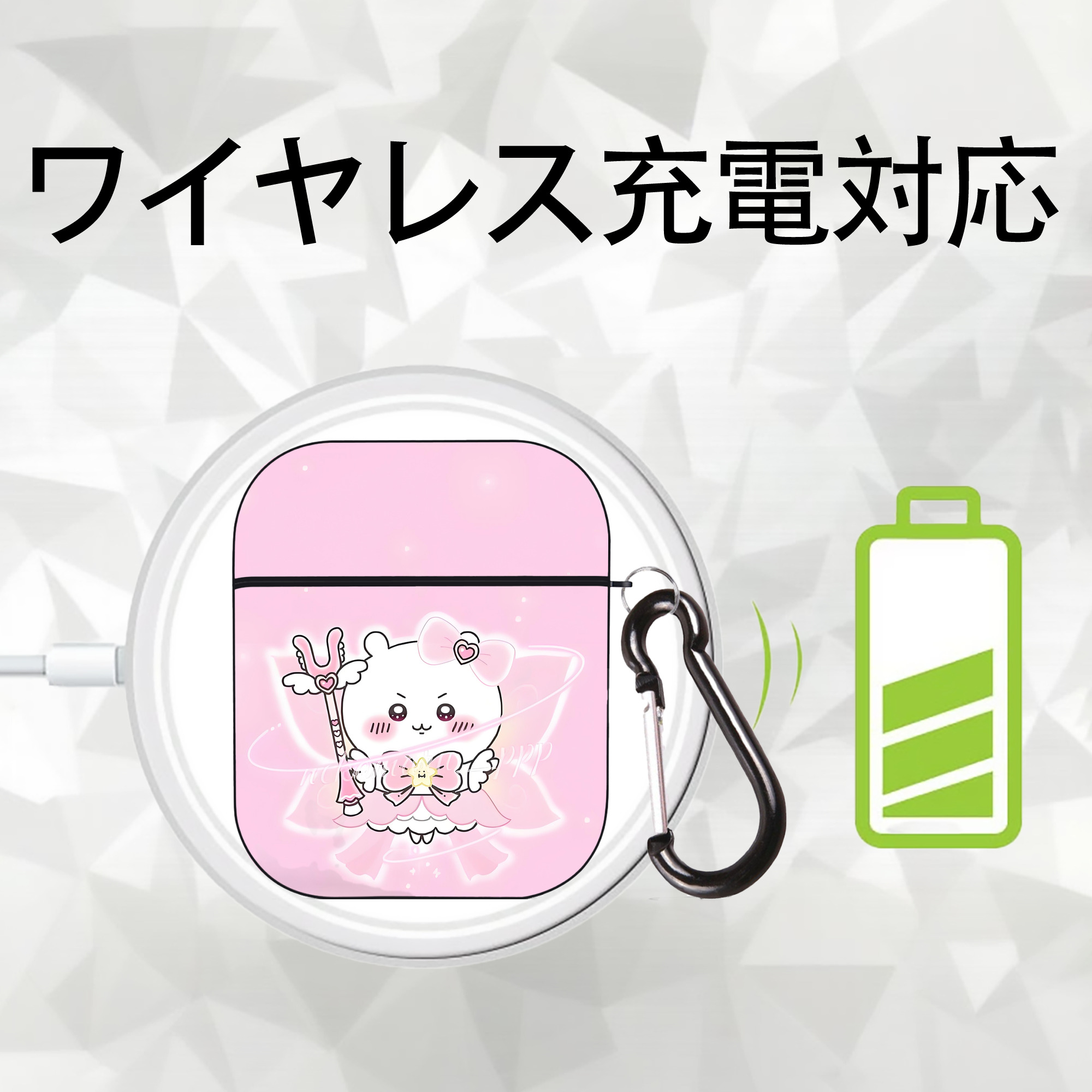 ちいかわ Chii-kawa AirPods 第2世代保護ケース ハードシェル ブラック 耐衝撃・防指紋・カラビナ付き