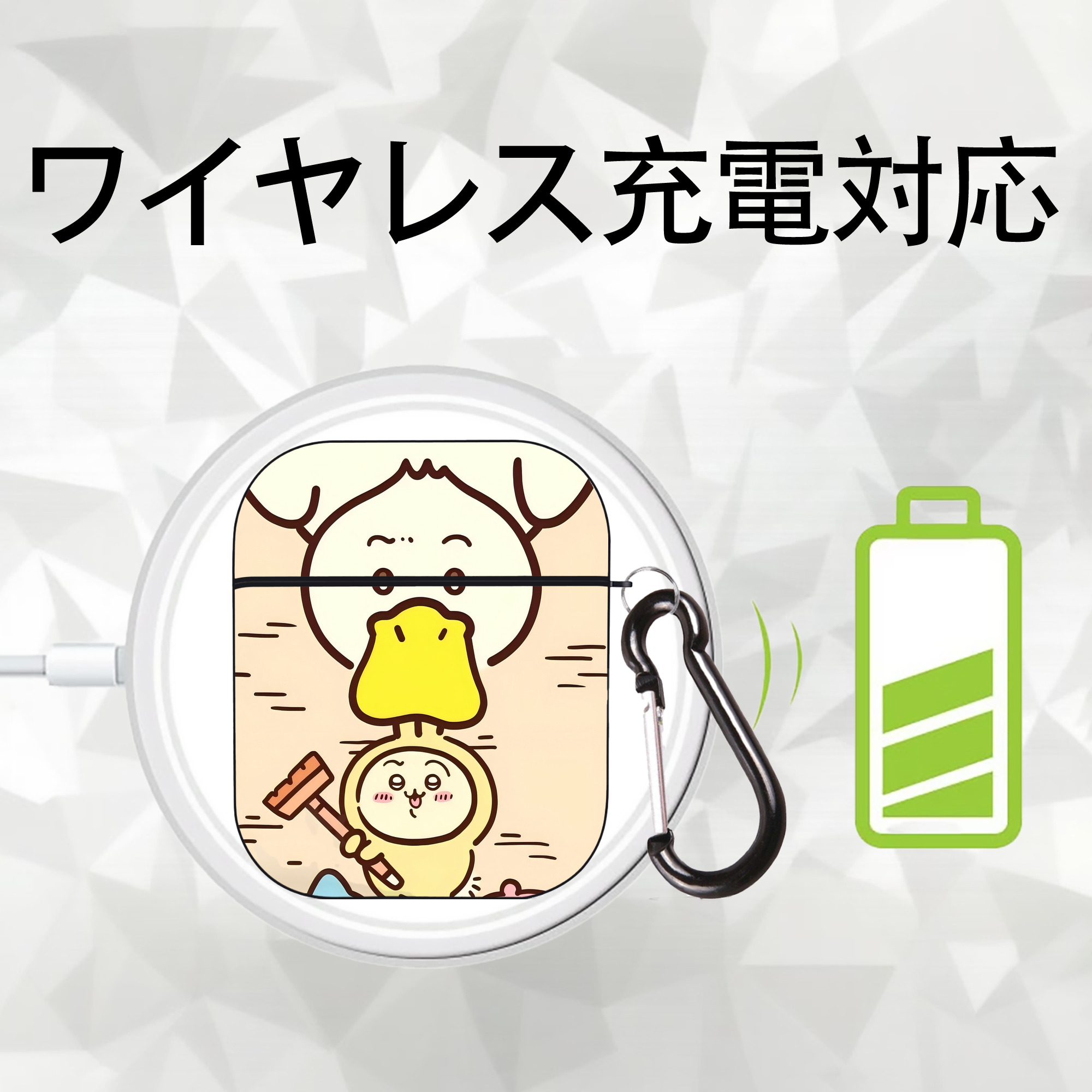 ちいかわ Chii-kawa AirPods 第2世代保護ケース ハードシェル ブラック 耐衝撃・防指紋・カラビナ付き
