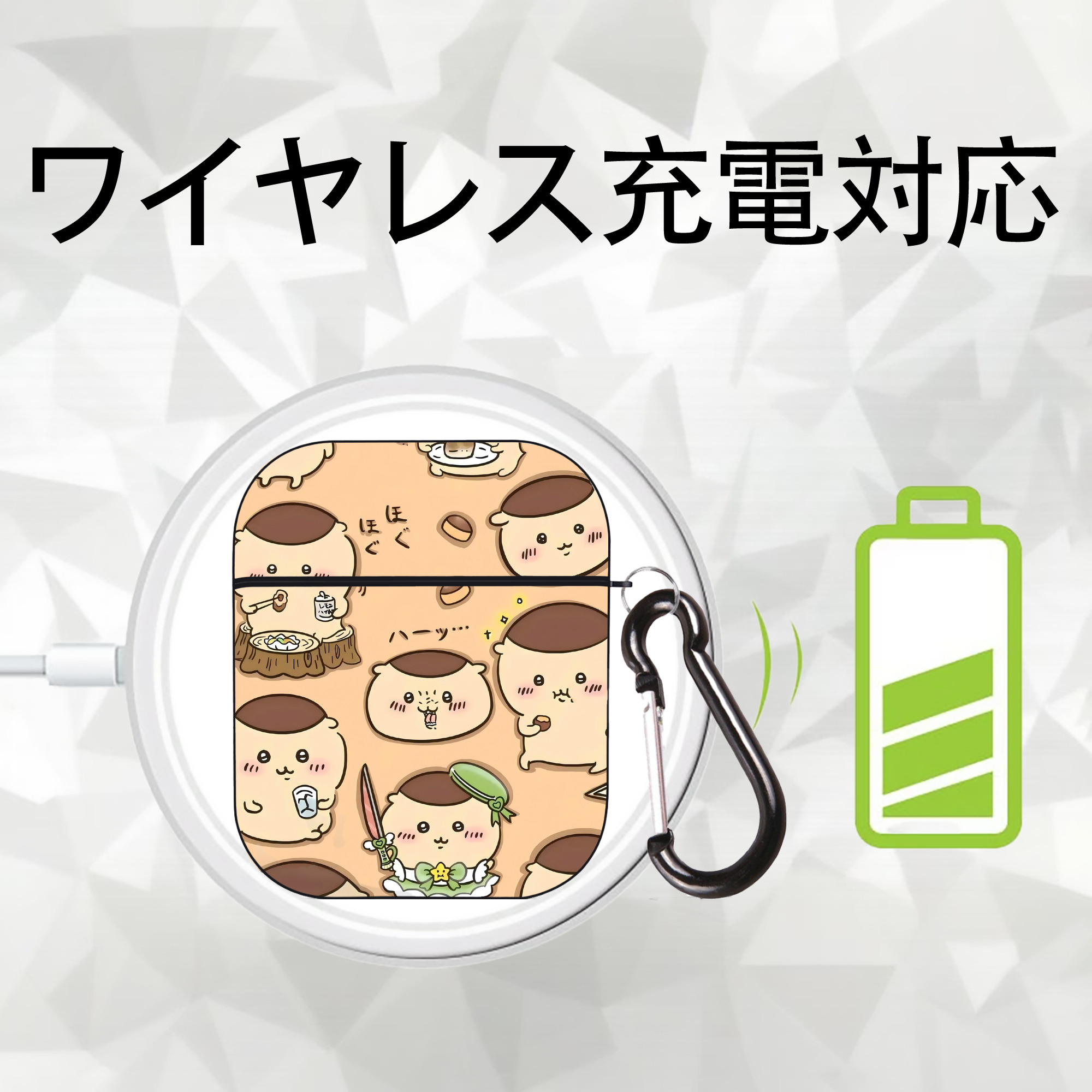 ちいかわ Chii-kawa AirPods 第2世代保護ケース ハードシェル ブラック 耐衝撃・防指紋・カラビナ付き