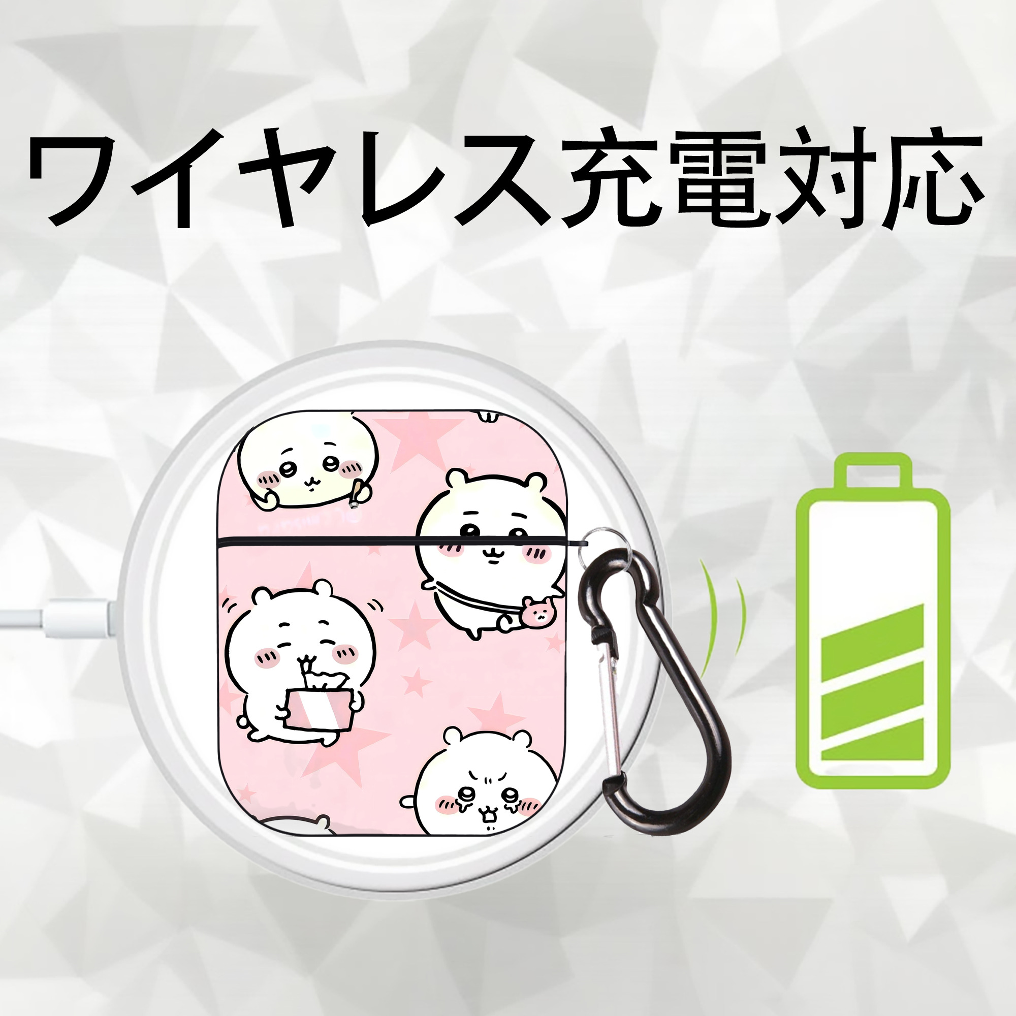ちいかわ Chii-kawa AirPods 第2世代保護ケース ハードシェル ブラック 耐衝撃・防指紋・カラビナ付き