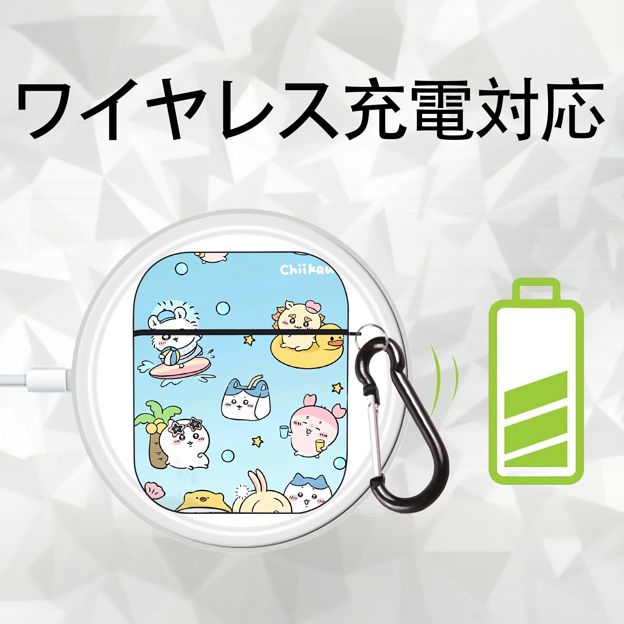 ちいかわ Chii-kawa AirPods 第2世代保護ケース ハードシェル ブラック 耐衝撃・防指紋・カラビナ付き