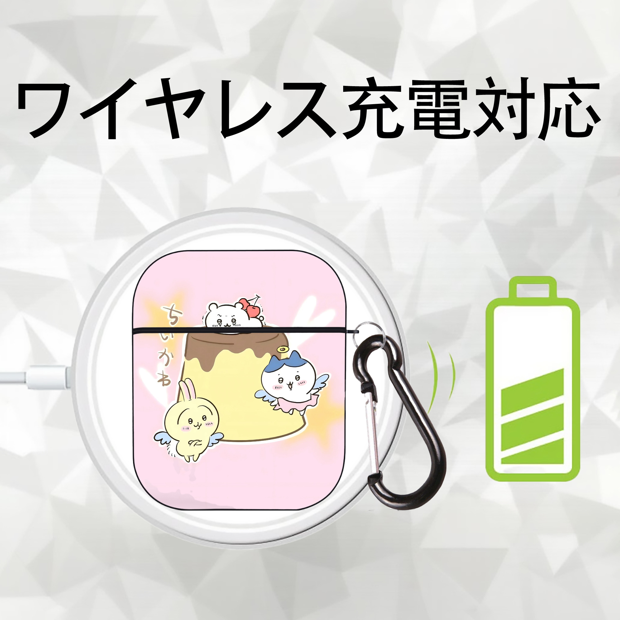 ちいかわ Chii-kawa AirPods 第2世代保護ケース ハードシェル ブラック 耐衝撃・防指紋・カラビナ付き