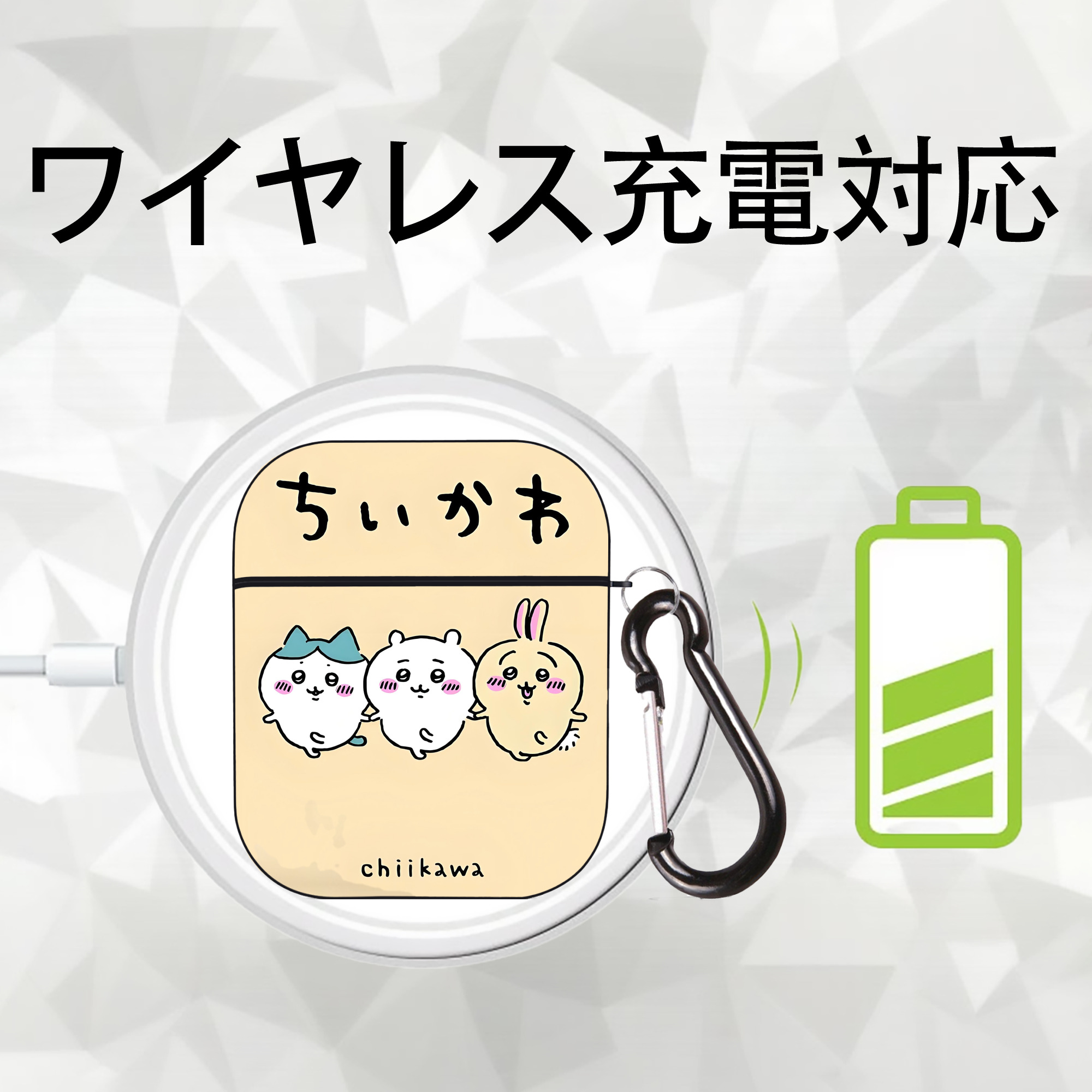 ちいかわ Chii-kawa AirPods 第2世代保護ケース ハードシェル ブラック 耐衝撃・防指紋・カラビナ付き