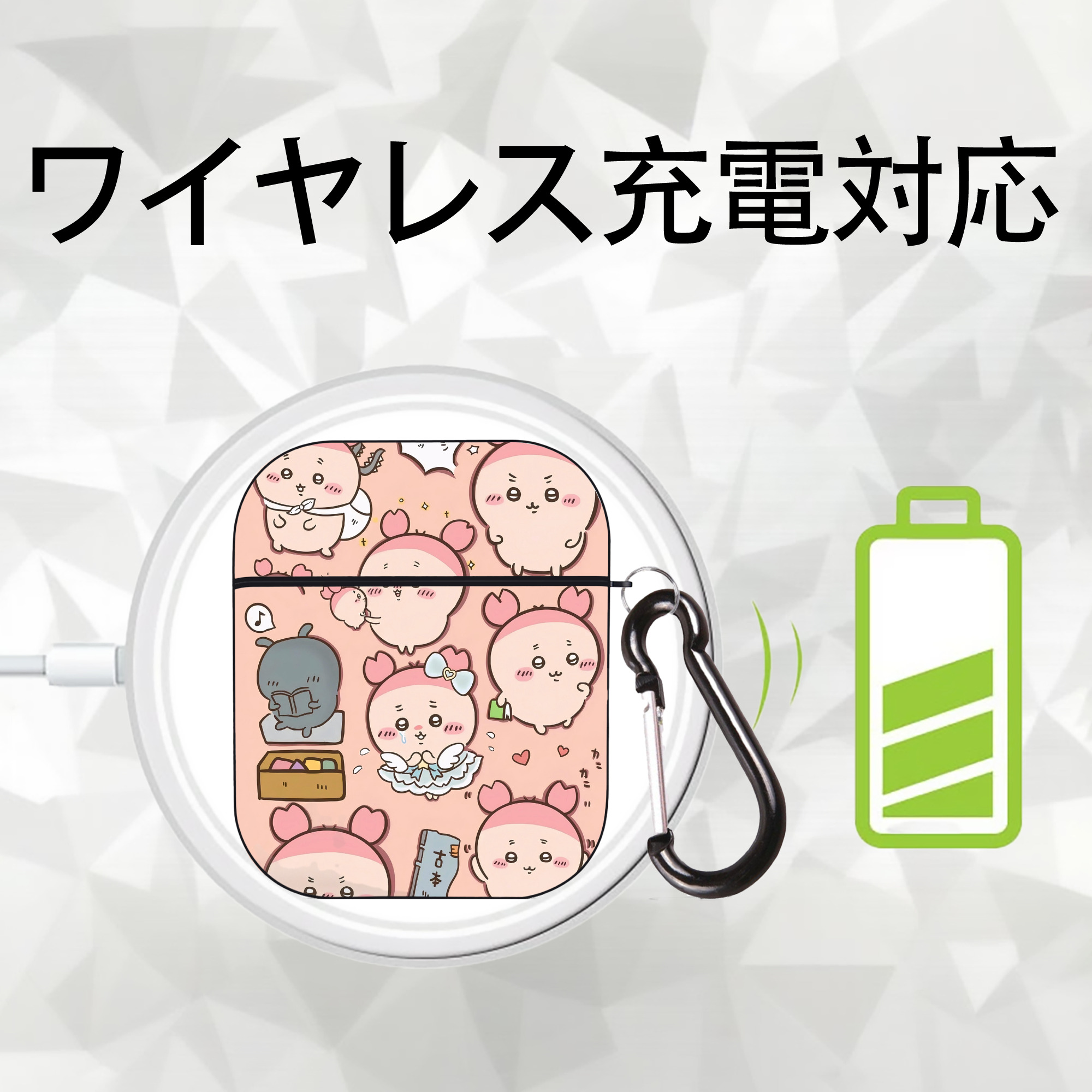 ちいかわ Chii-kawa AirPods 第2世代保護ケース ハードシェル ブラック 耐衝撃・防指紋・カラビナ付き