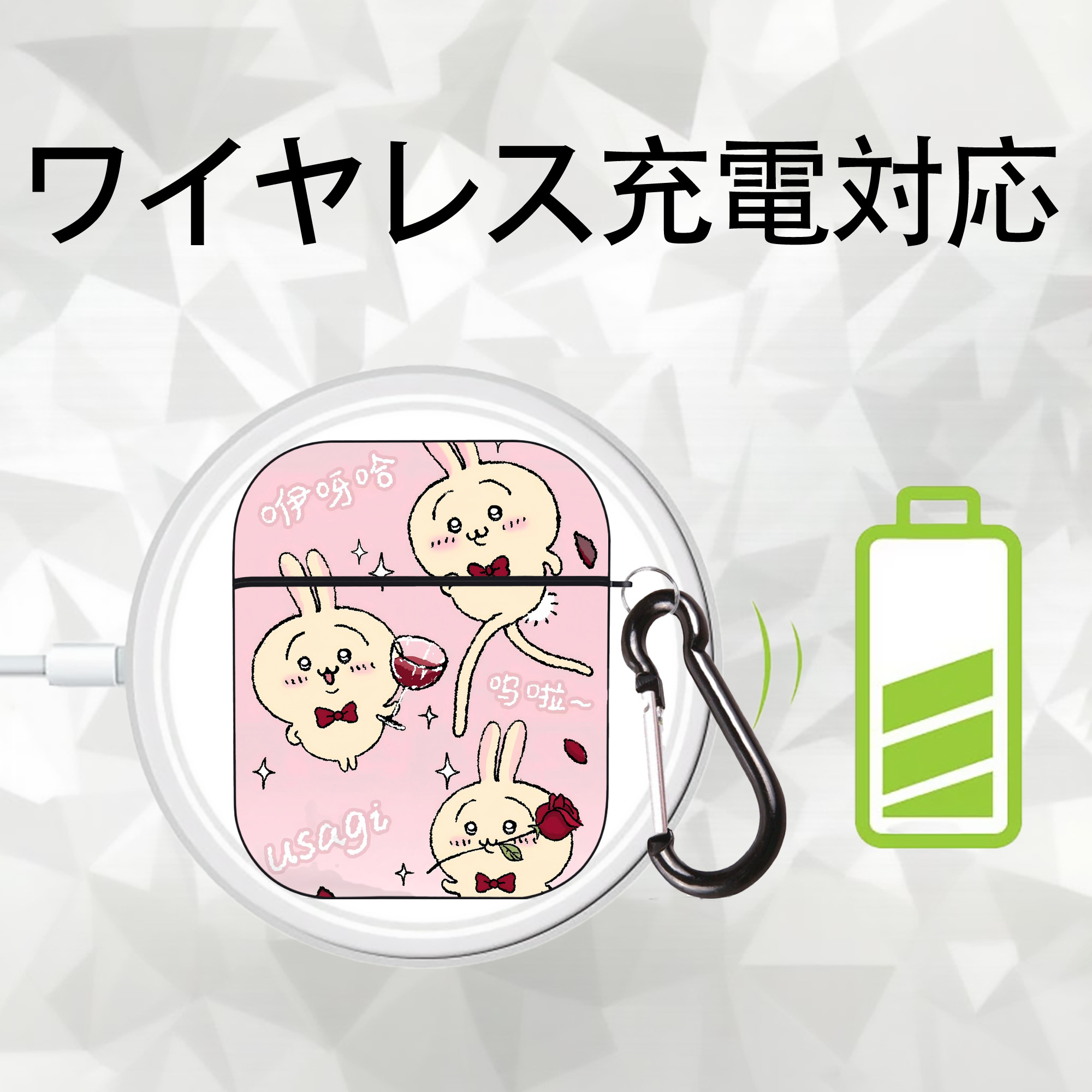 ちいかわ Chii-kawa AirPods 第2世代保護ケース ハードシェル ブラック 耐衝撃・防指紋・カラビナ付き