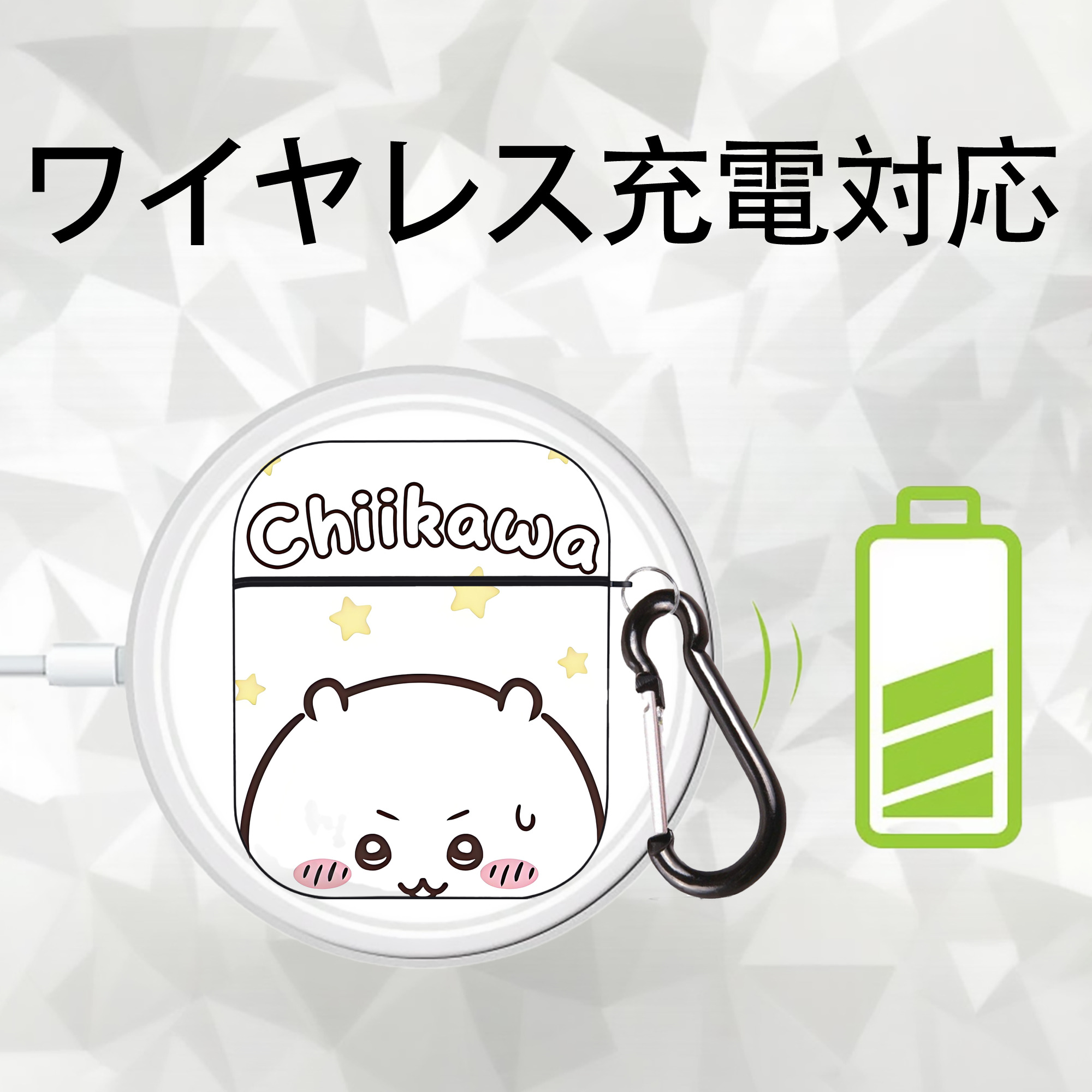 ちいかわ Chii-kawa AirPods 第2世代保護ケース ハードシェル ブラック 耐衝撃・防指紋・カラビナ付き
