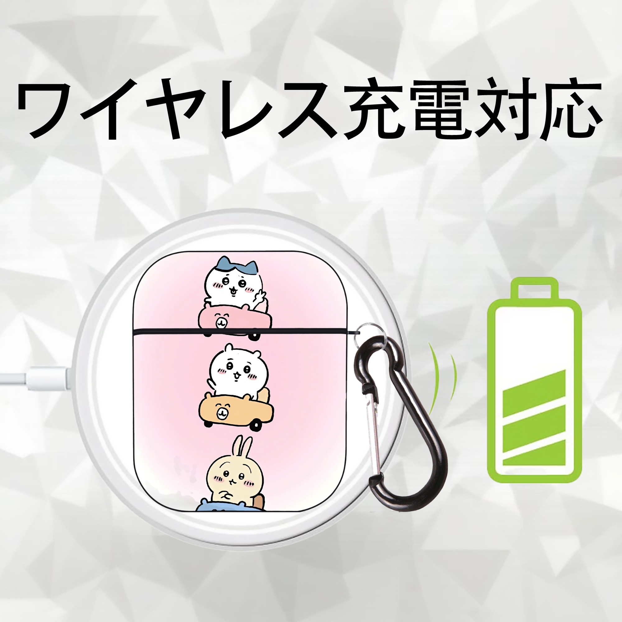ちいかわ Chii-kawa AirPods 第2世代保護ケース ハードシェル ブラック 耐衝撃・防指紋・カラビナ付き