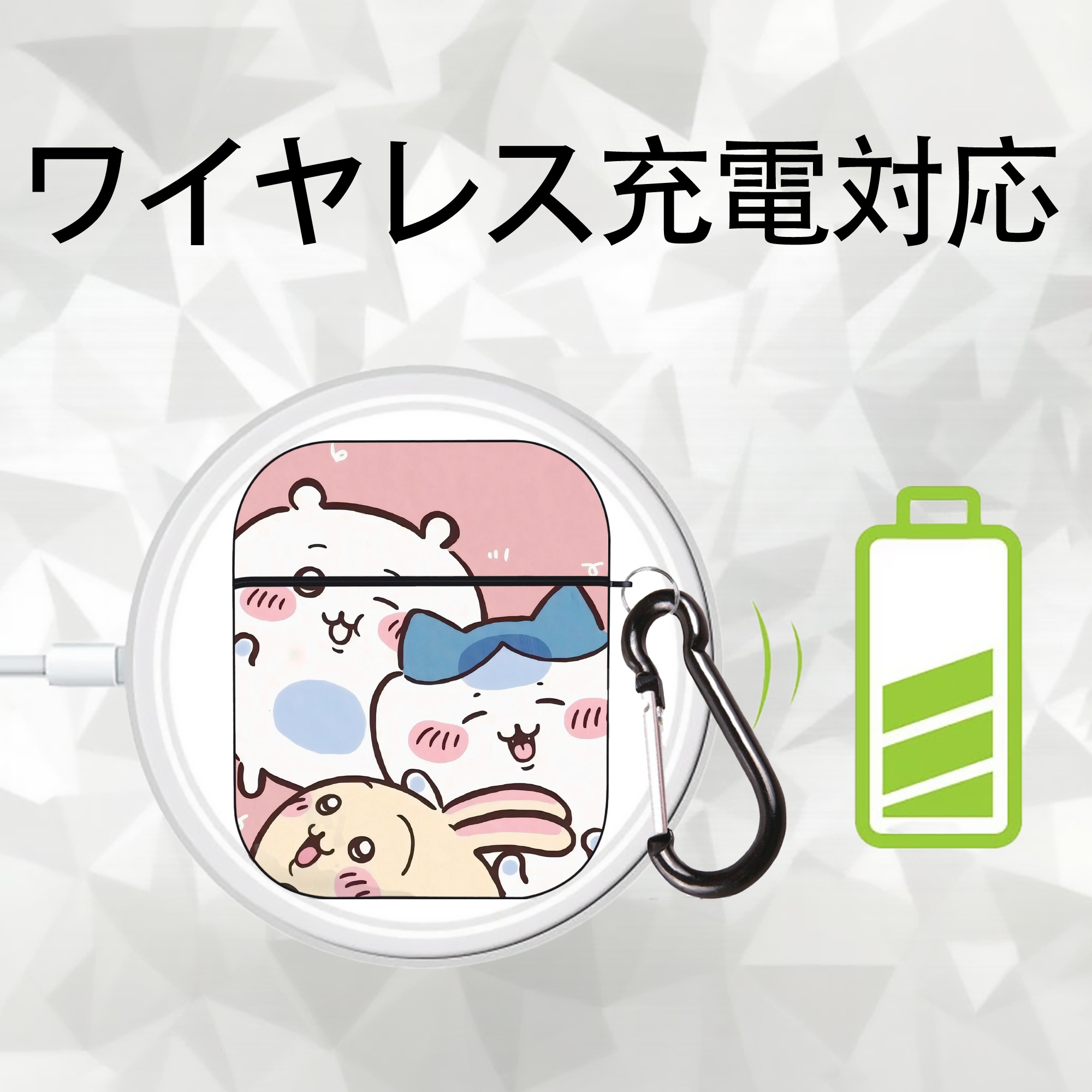 ちいかわ Chii-kawa AirPods 第2世代保護ケース ハードシェル ブラック 耐衝撃・防指紋・カラビナ付き