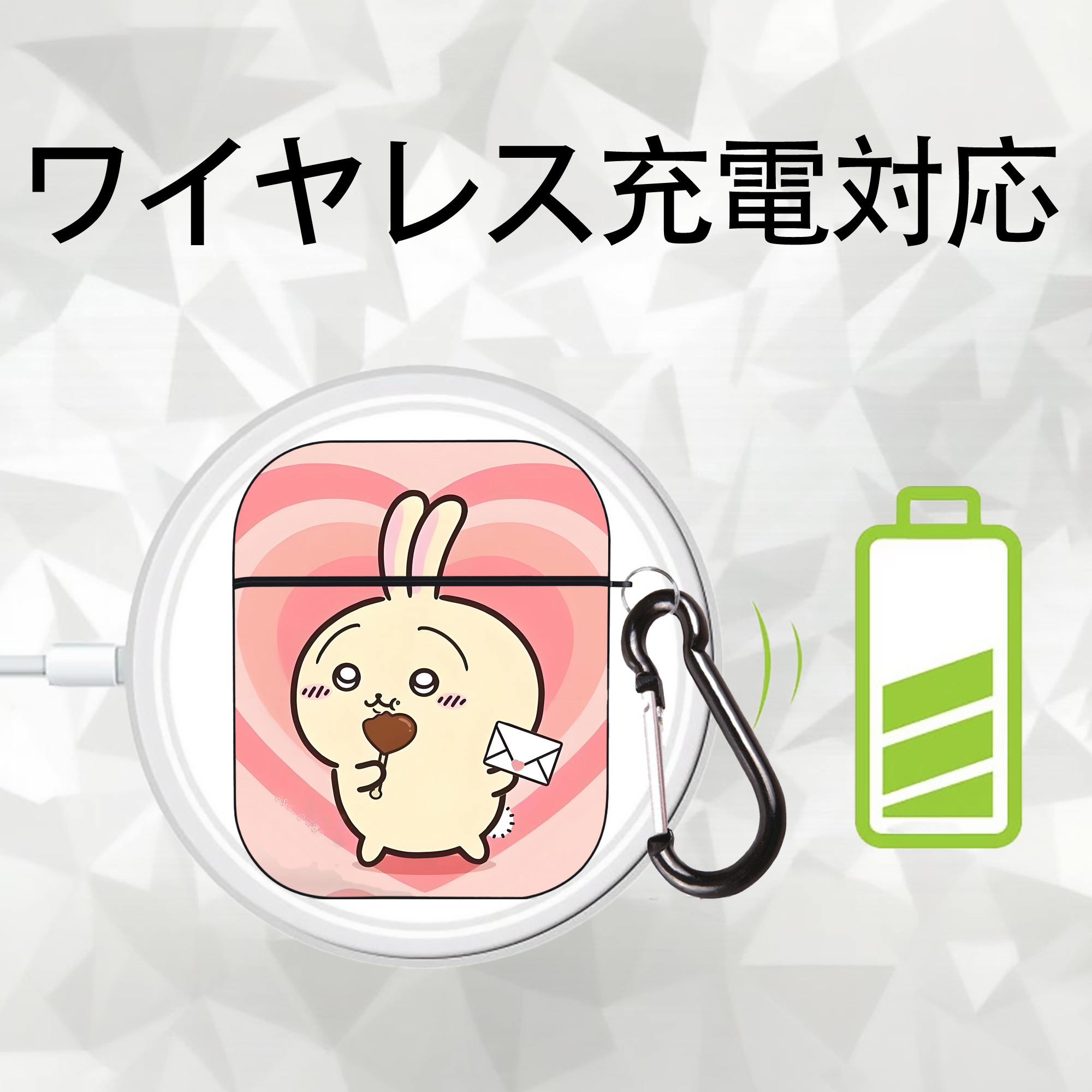 ちいかわ Chii-kawa AirPods 第2世代保護ケース ハードシェル ブラック 耐衝撃・防指紋・カラビナ付き