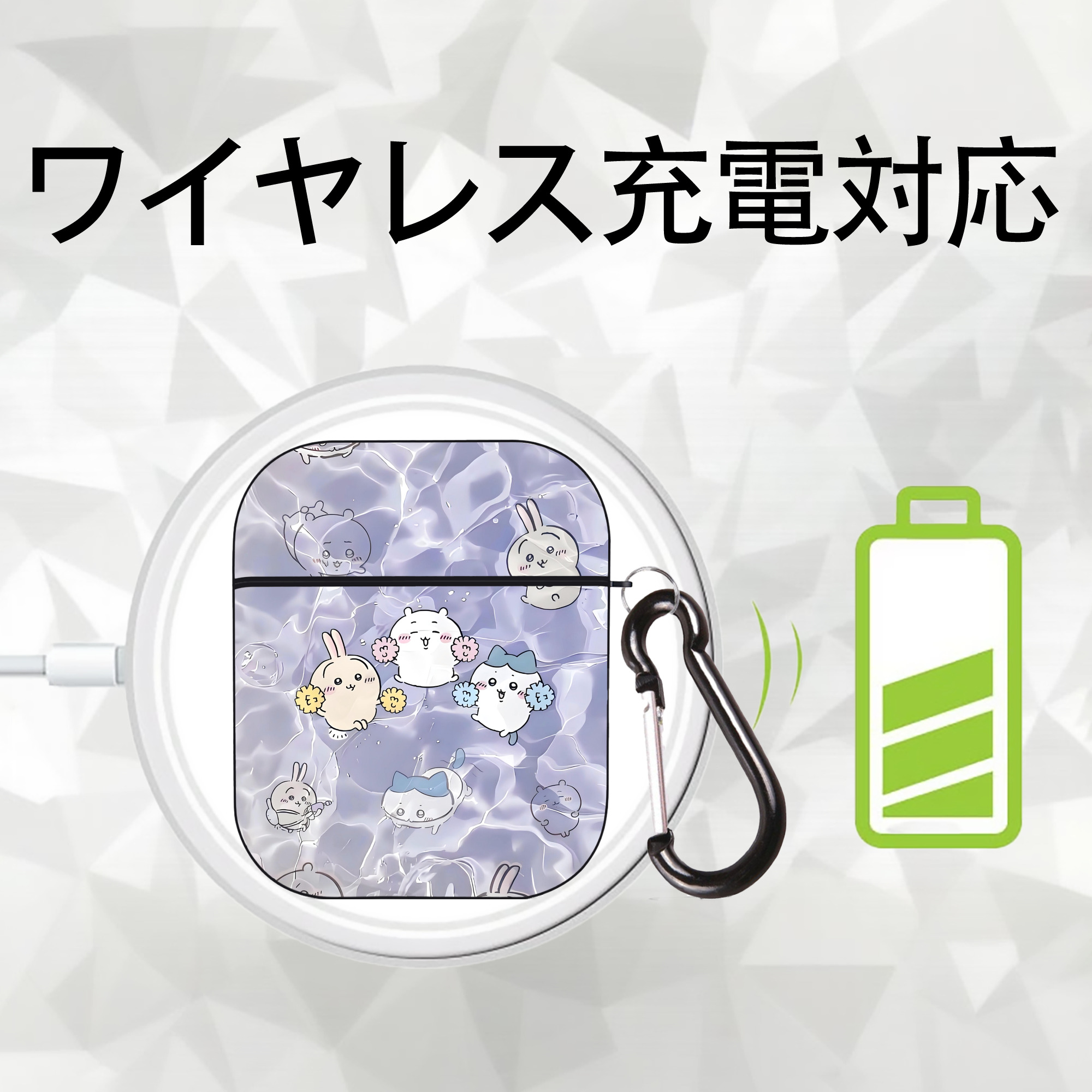 ちいかわ Chii-kawa AirPods 第2世代保護ケース ハードシェル ブラック 耐衝撃・防指紋・カラビナ付き