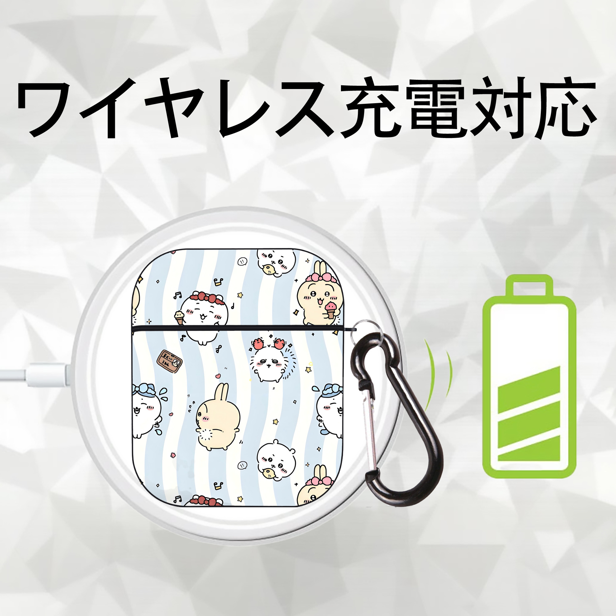 ちいかわ Chii-kawa AirPods 第2世代保護ケース ハードシェル ブラック 耐衝撃・防指紋・カラビナ付き