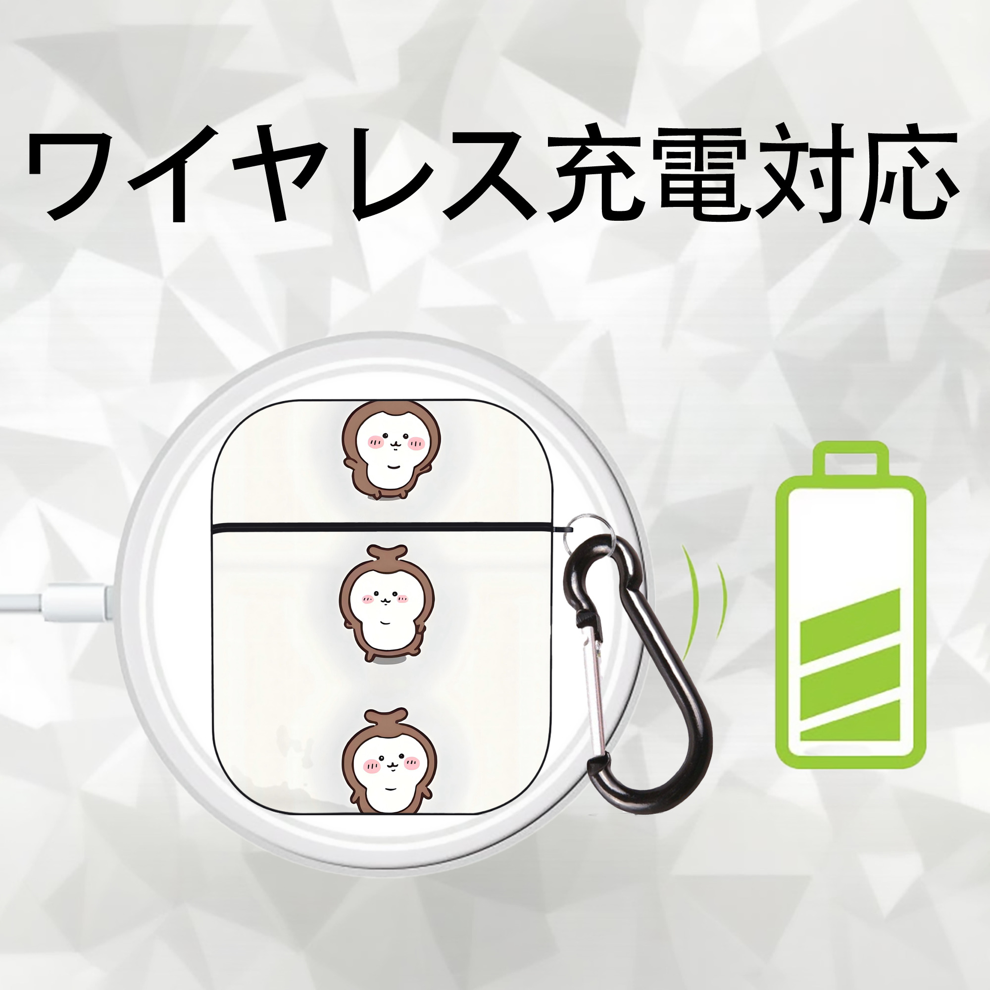 ちいかわ Chii-kawa AirPods 第2世代保護ケース ハードシェル ブラック 耐衝撃・防指紋・カラビナ付き