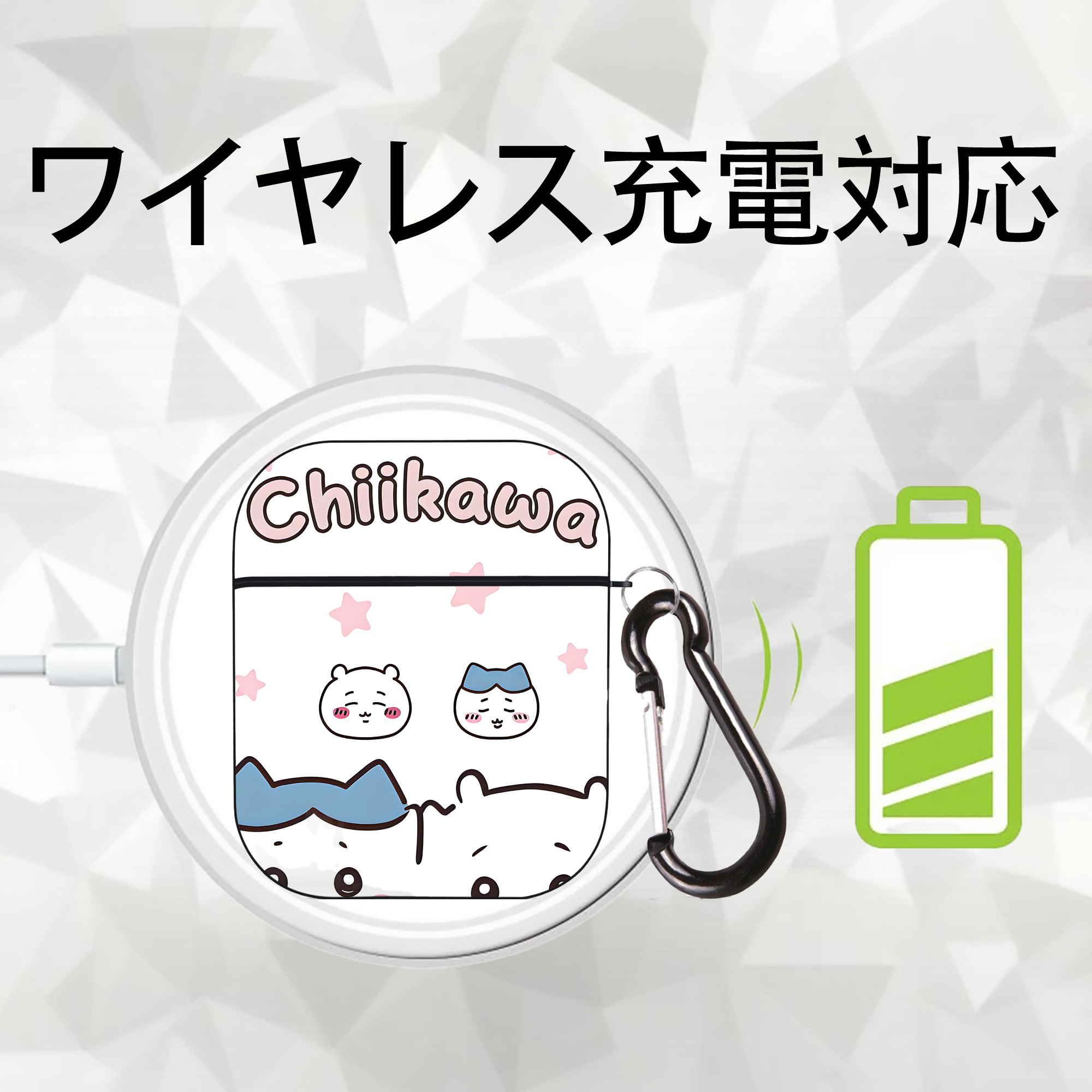 ちいかわ Chii-kawa AirPods 第2世代保護ケース ハードシェル ブラック 耐衝撃・防指紋・カラビナ付き
