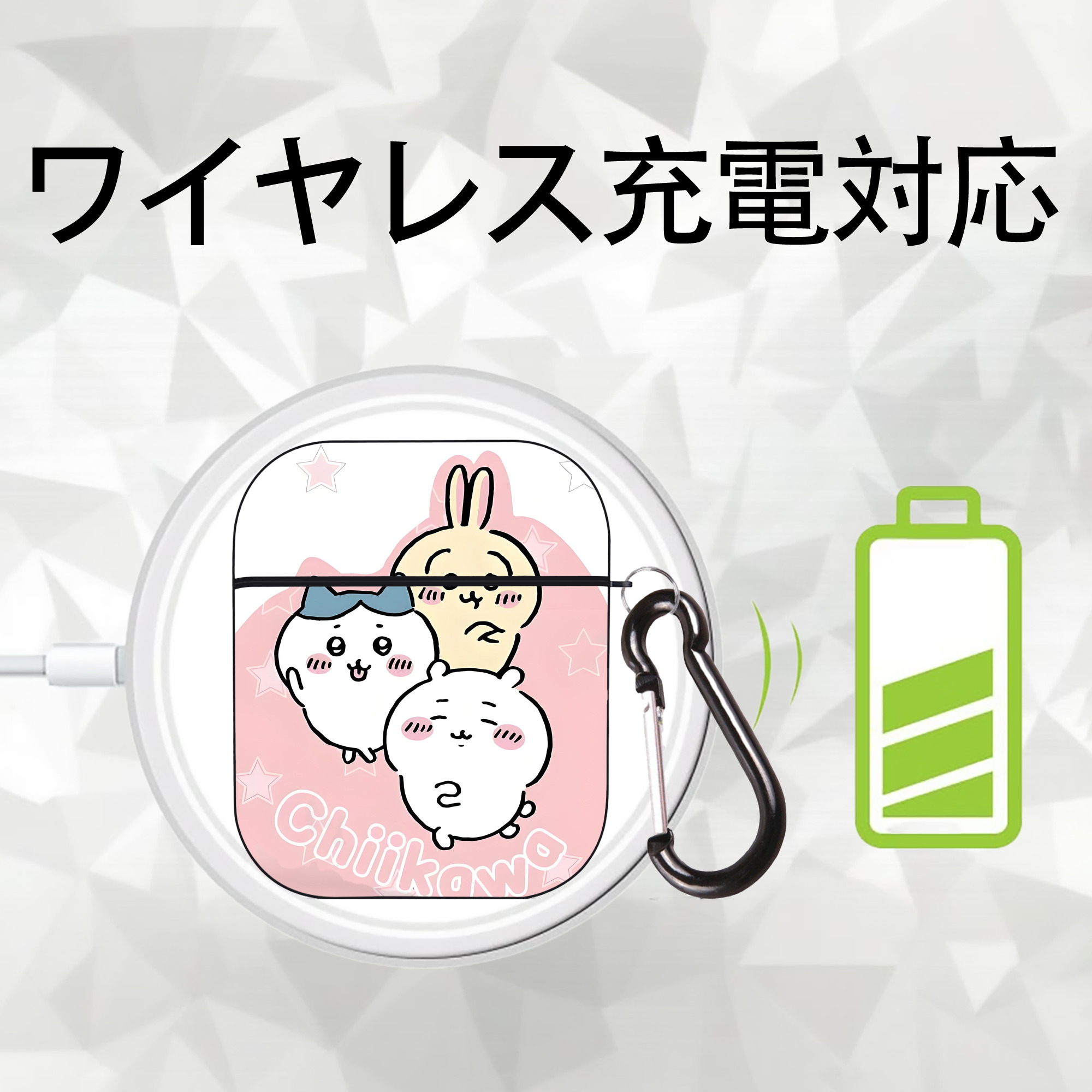 ちいかわ Chii-kawa AirPods 第2世代保護ケース ハードシェル ブラック 耐衝撃・防指紋・カラビナ付き